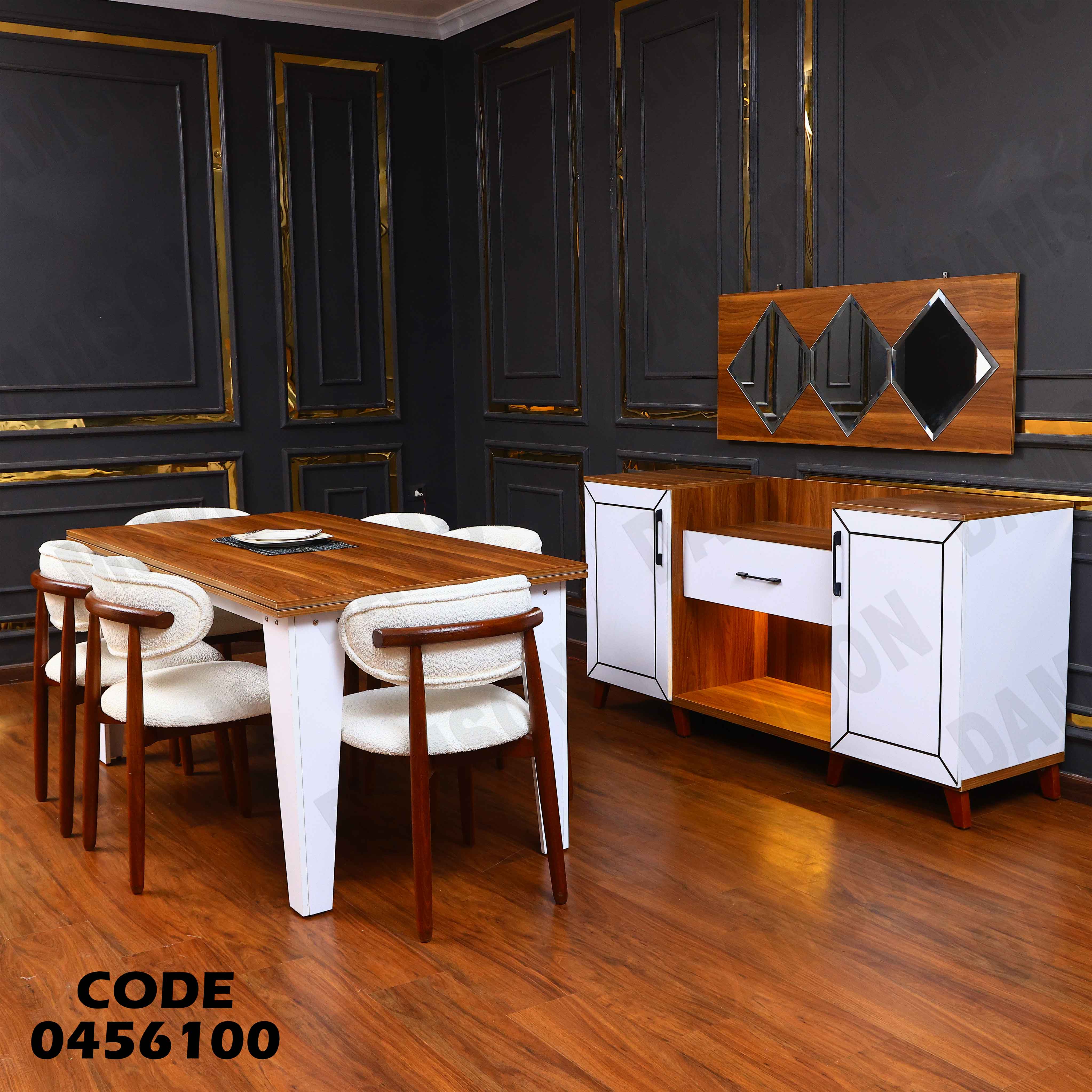 غرفة سفرة 561