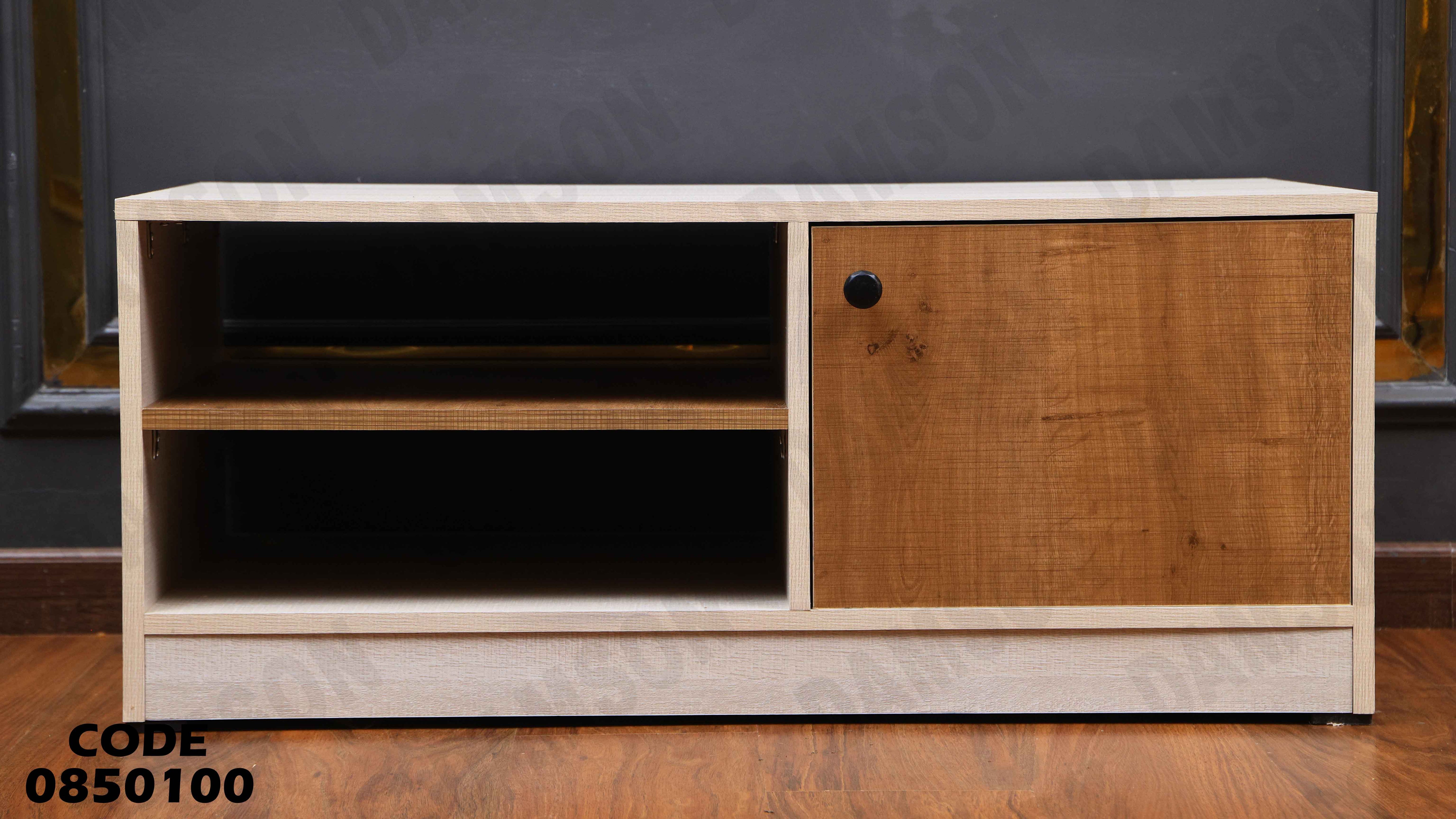 ترابيزة انترية 501