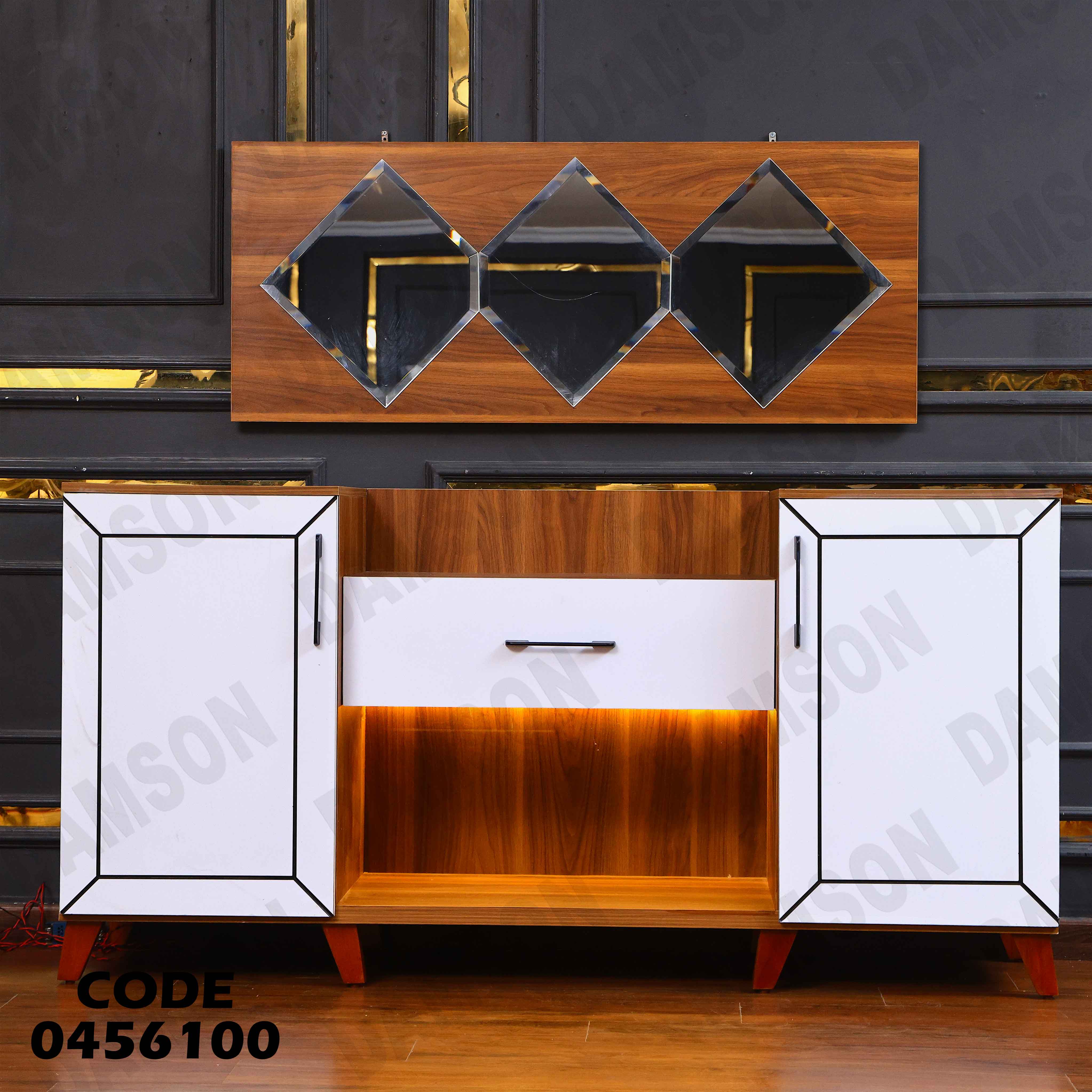 غرفة سفرة 561