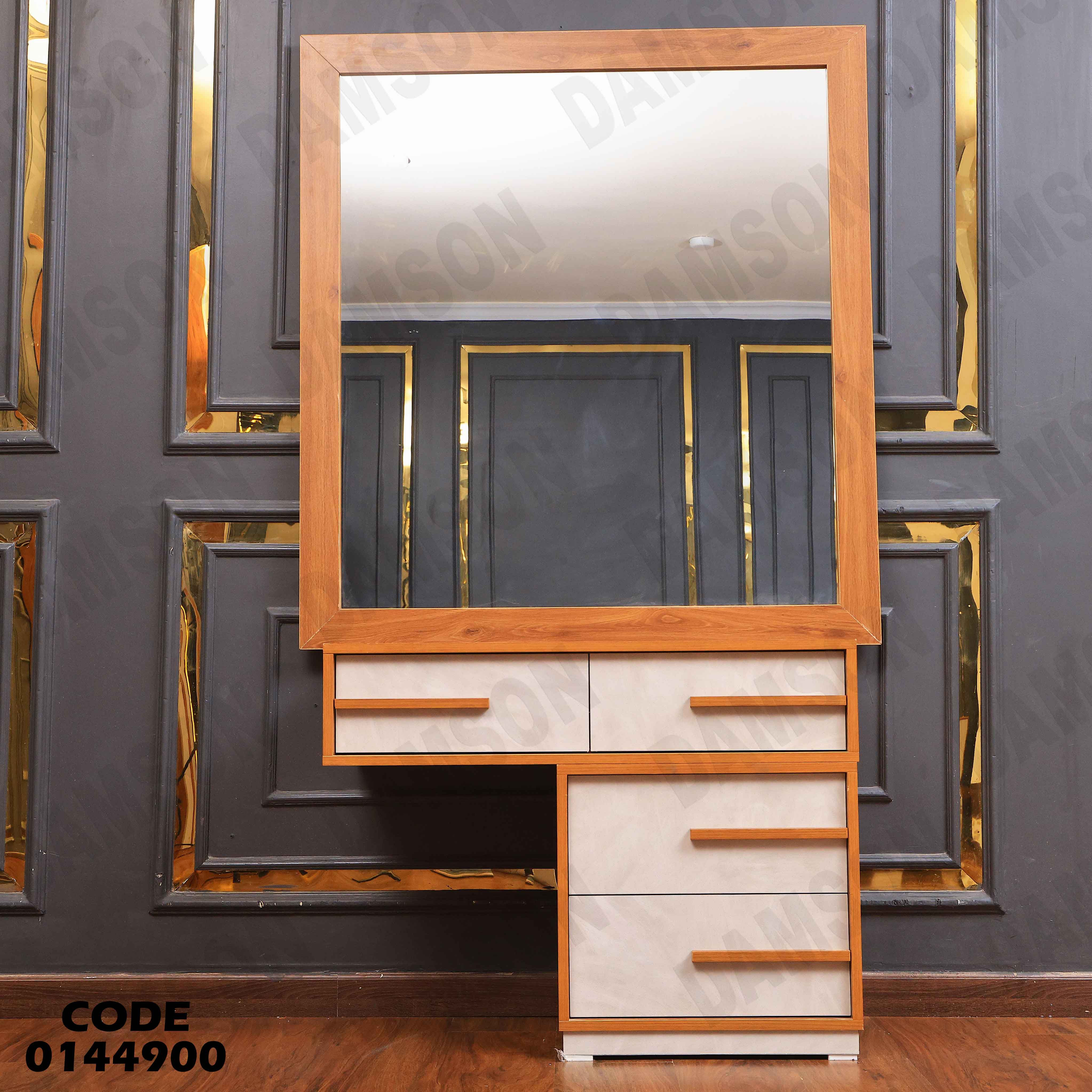 غرفة نوم ماستر 449