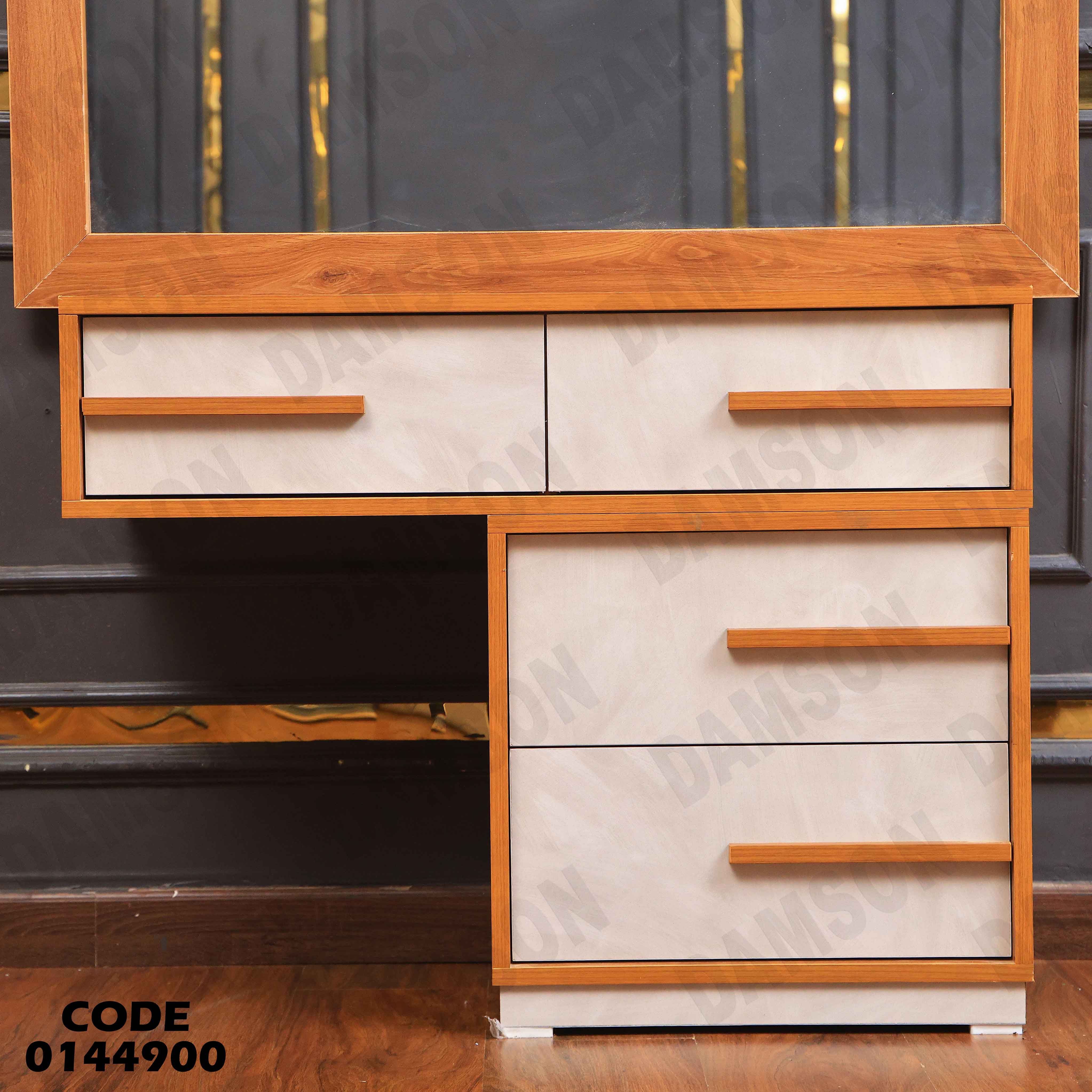 غرفة نوم ماستر 449