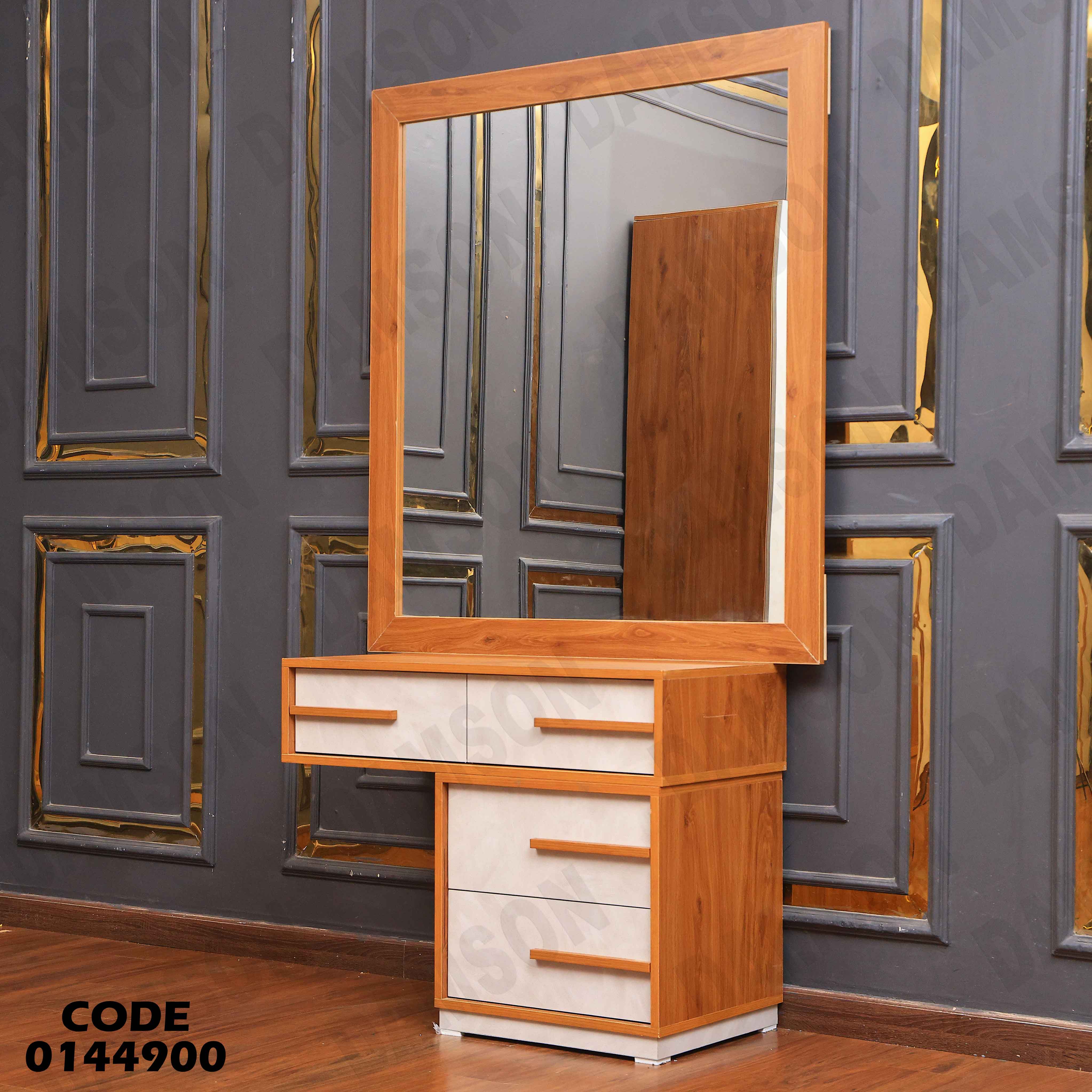 غرفة نوم ماستر 449