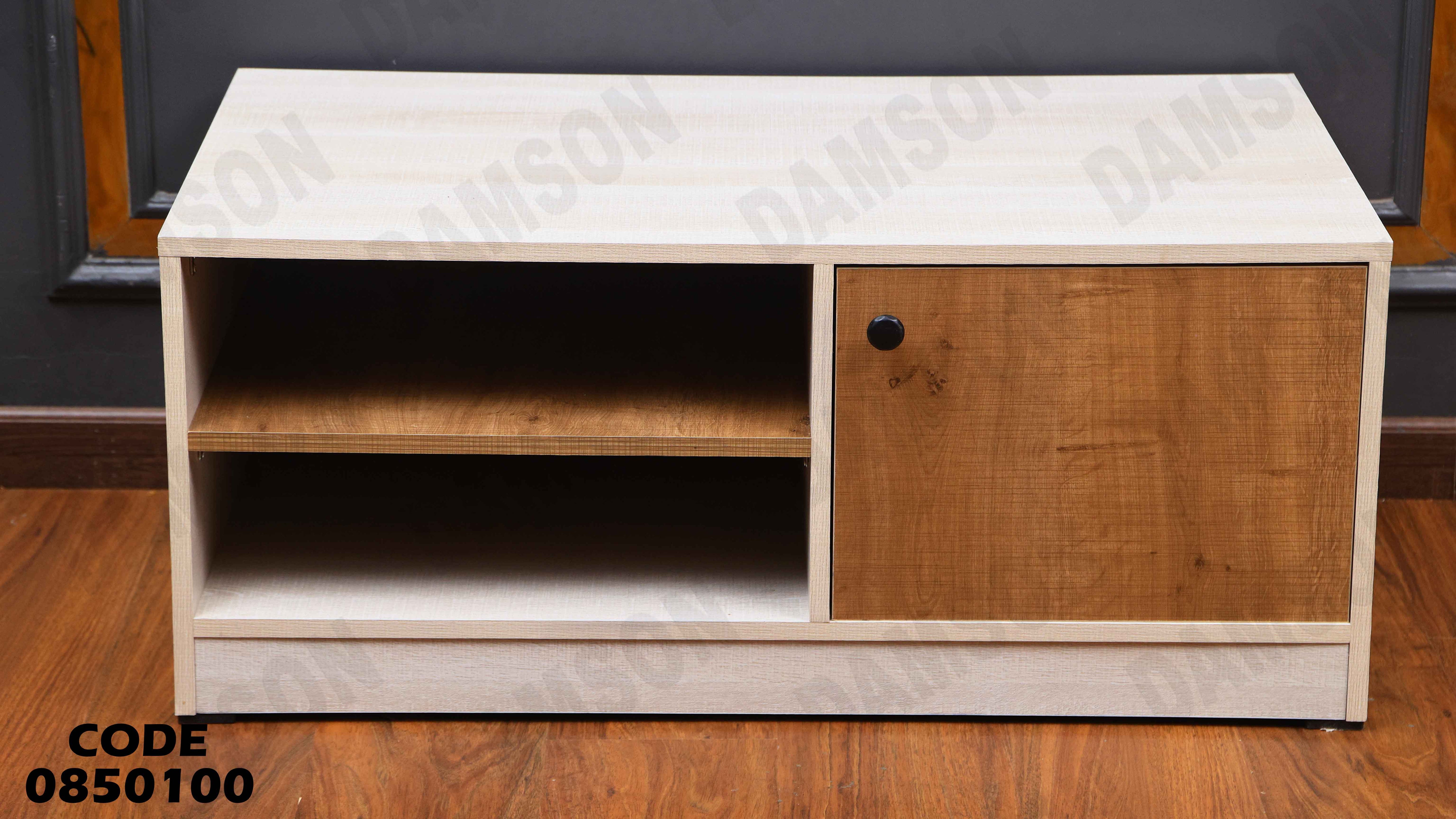 ترابيزة انترية 501