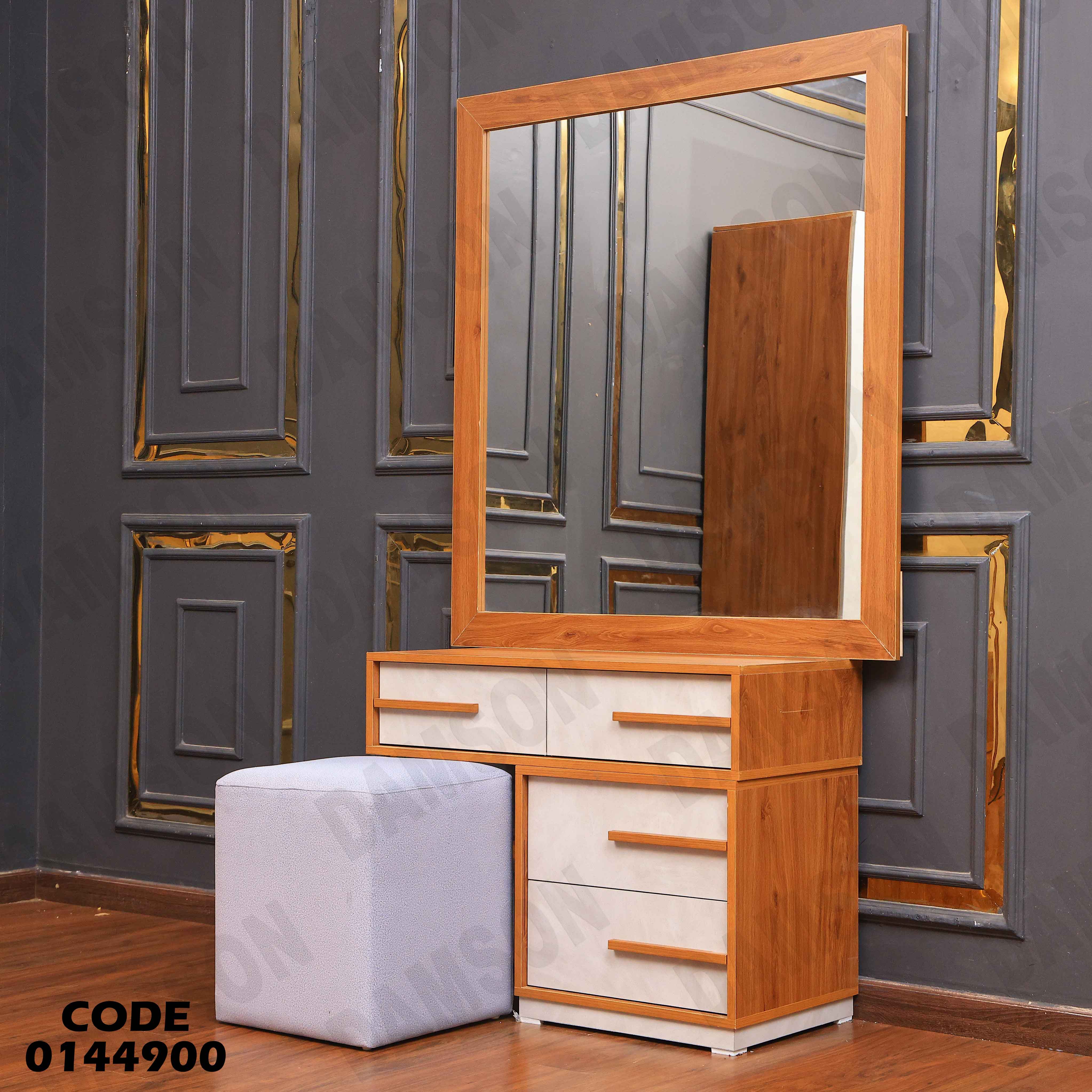 غرفة نوم ماستر 449