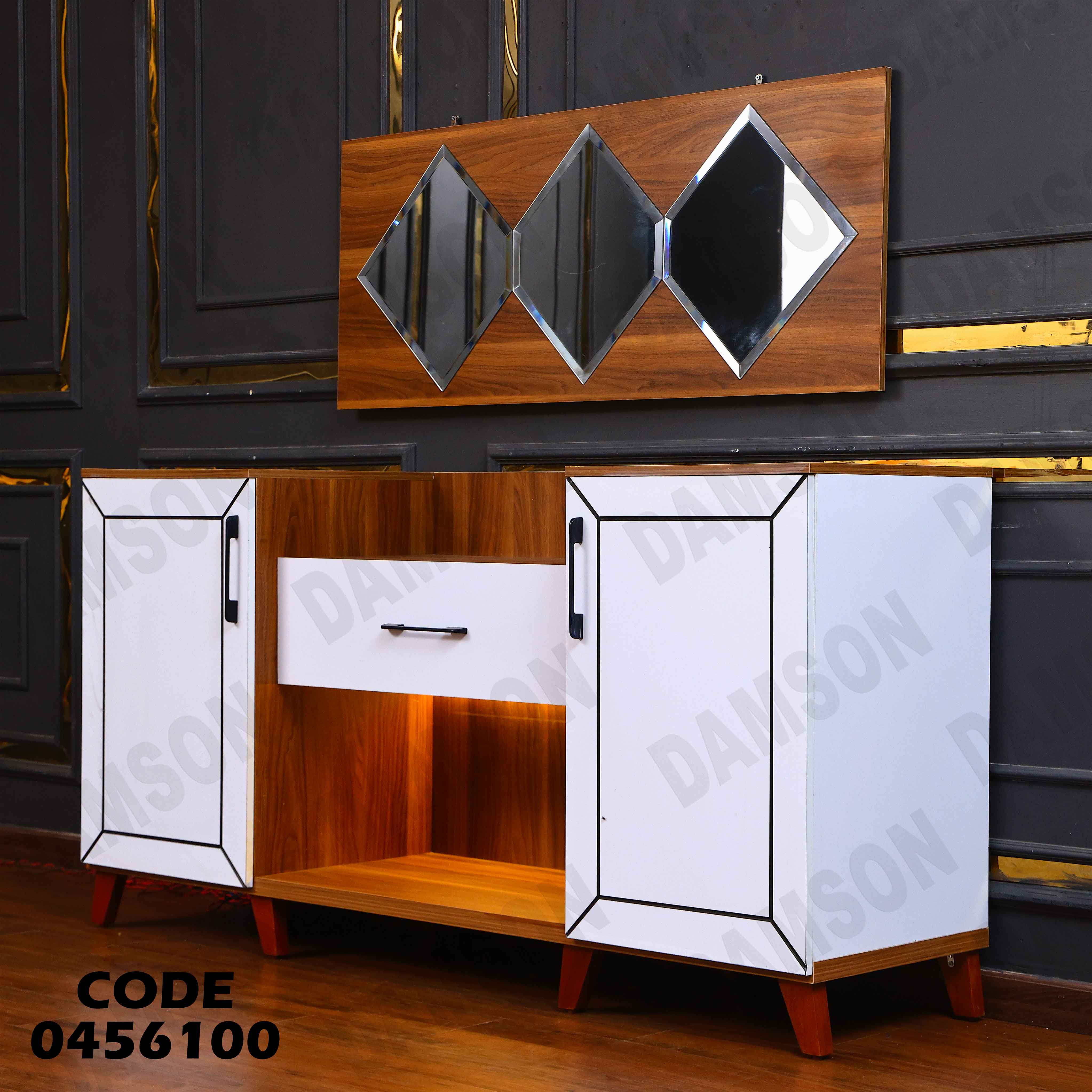 غرفة سفرة 561