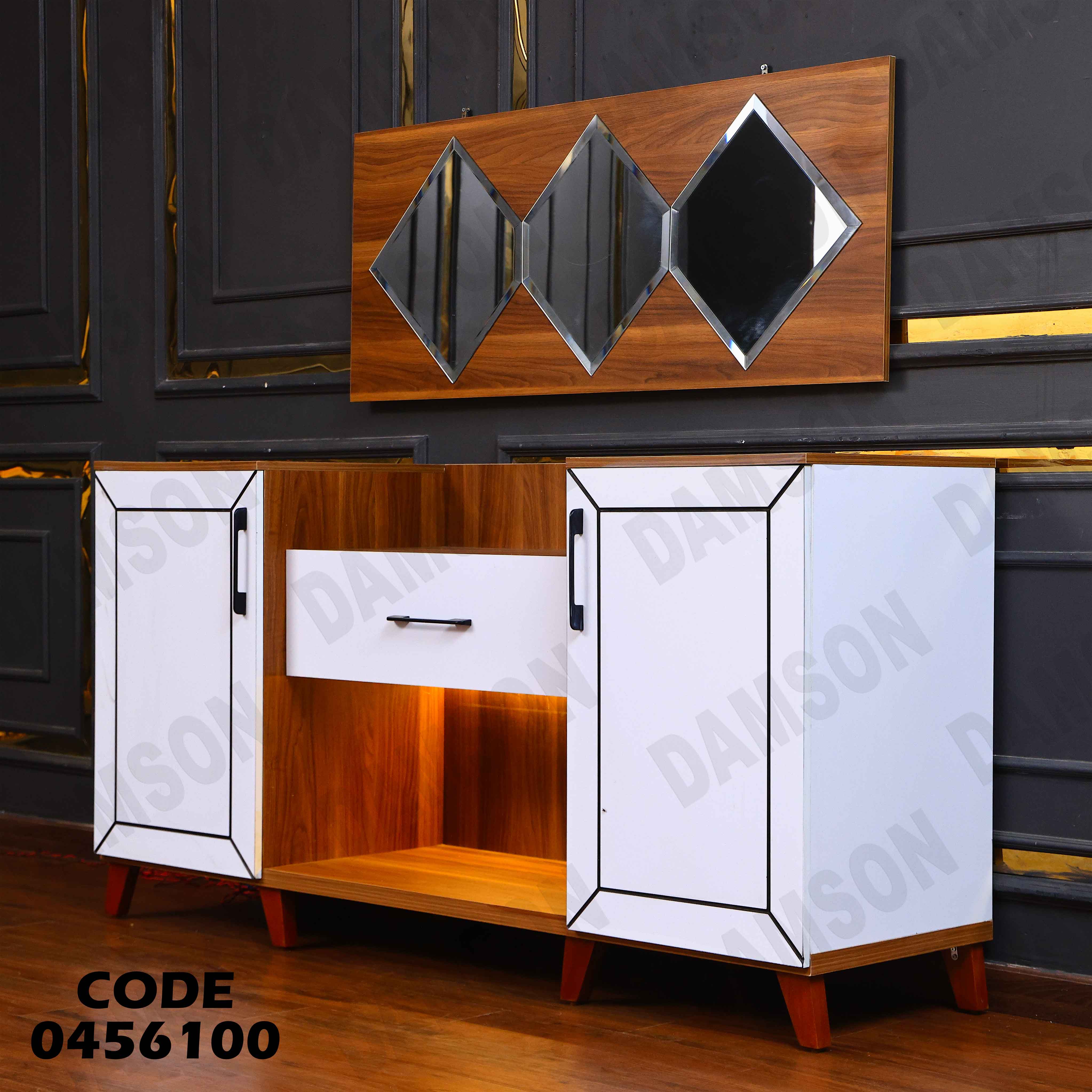 غرفة سفرة 561