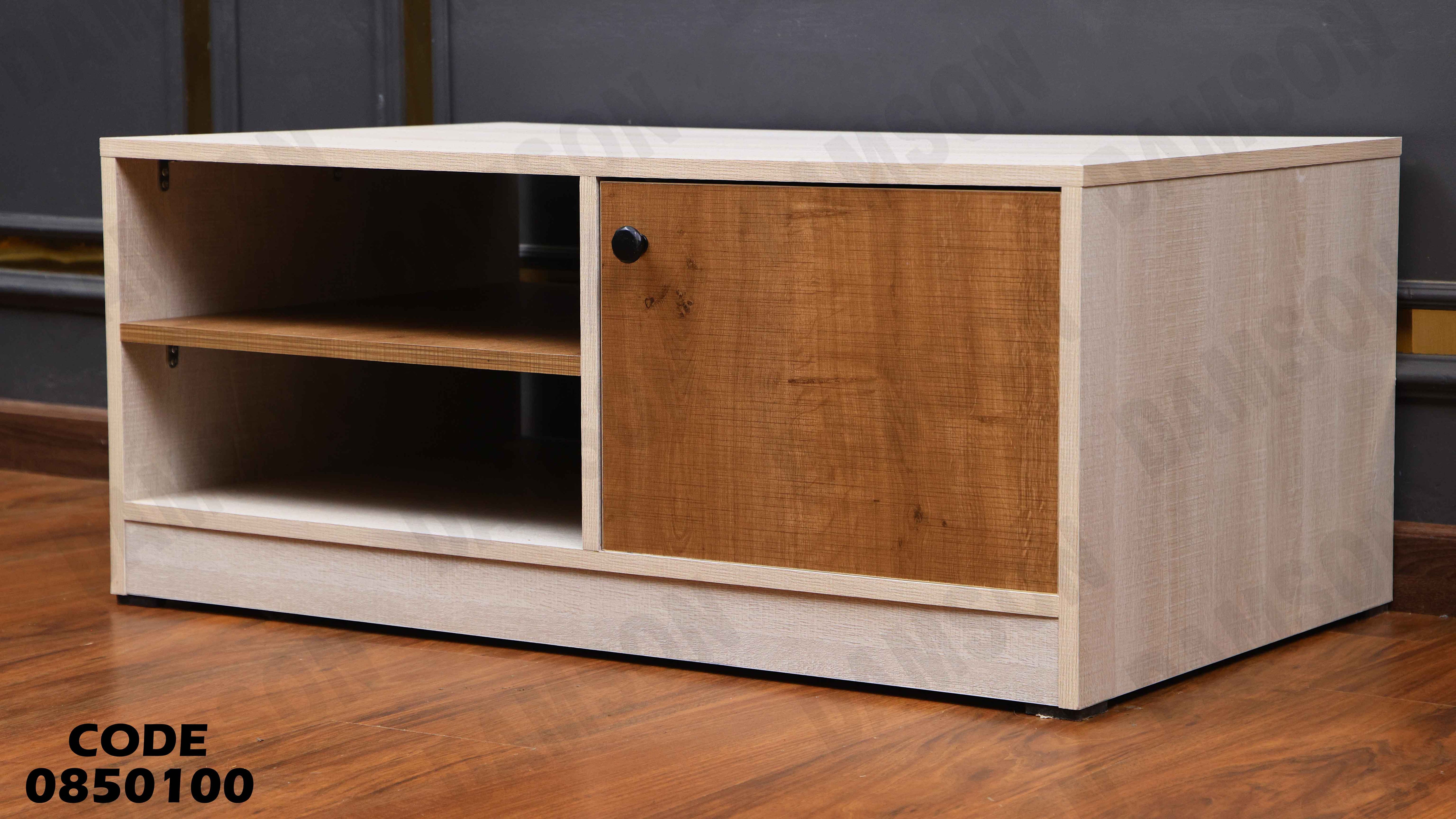 ترابيزة انترية 501