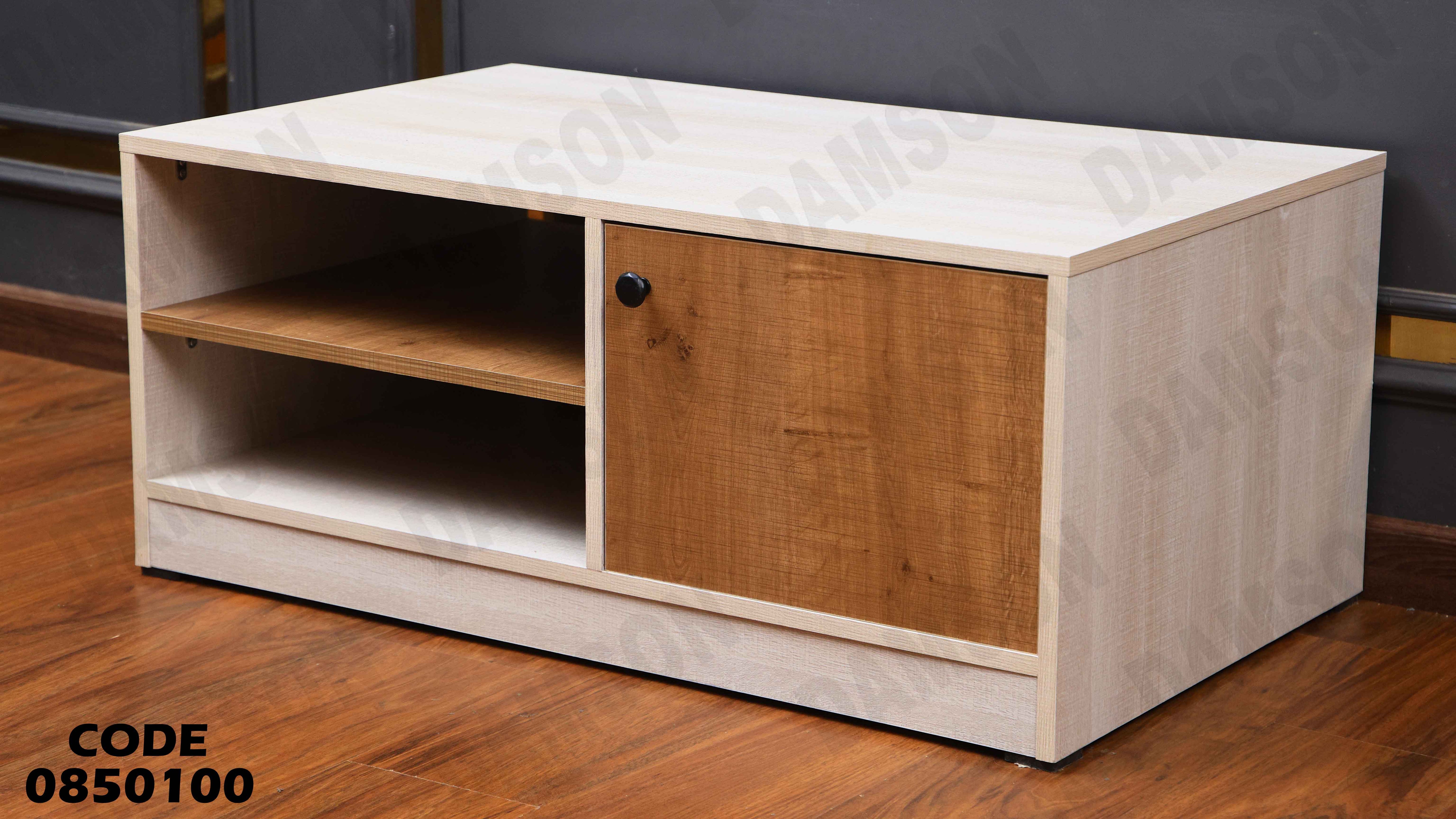 ترابيزة انترية 501