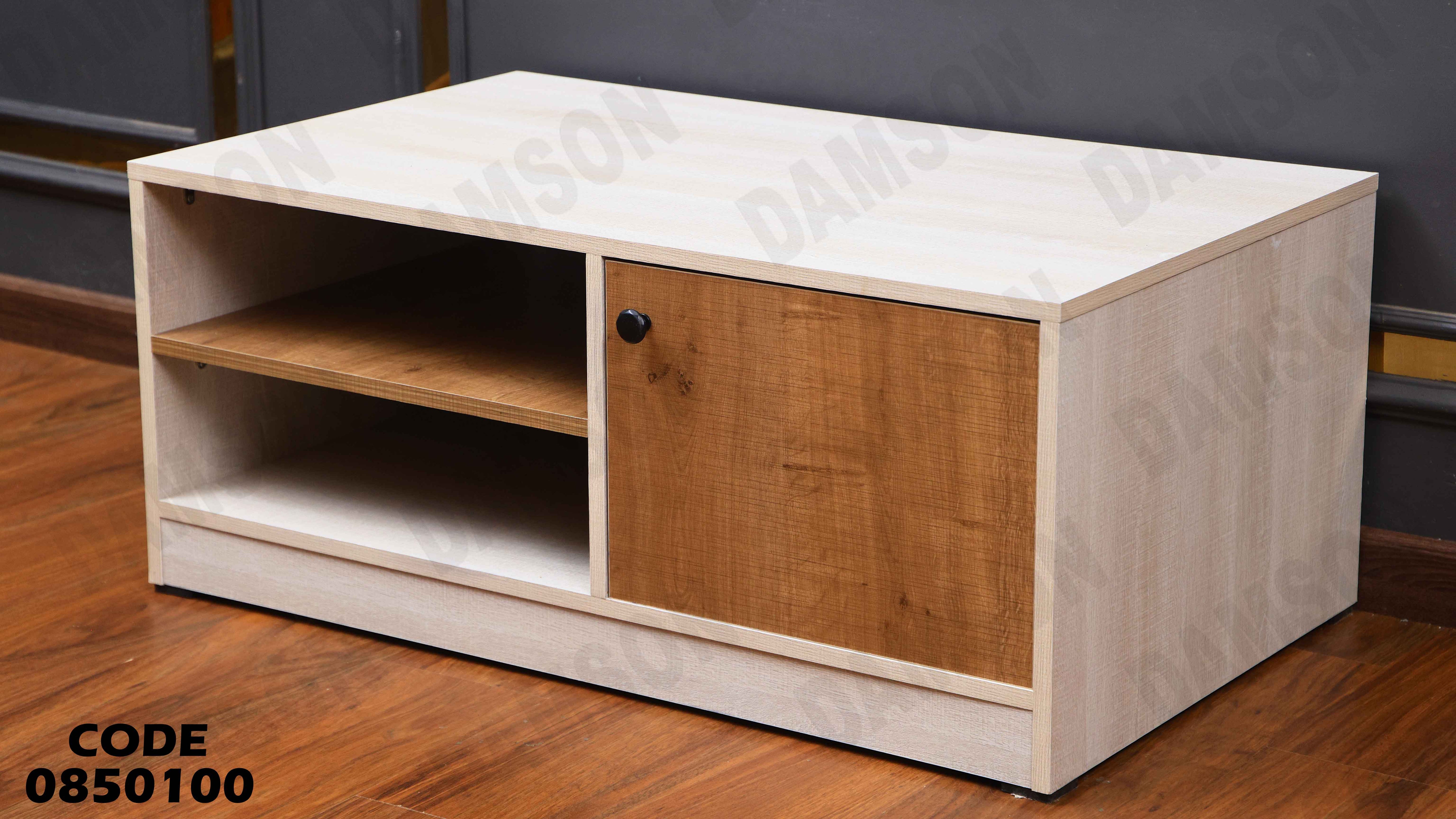 ترابيزة انترية 501