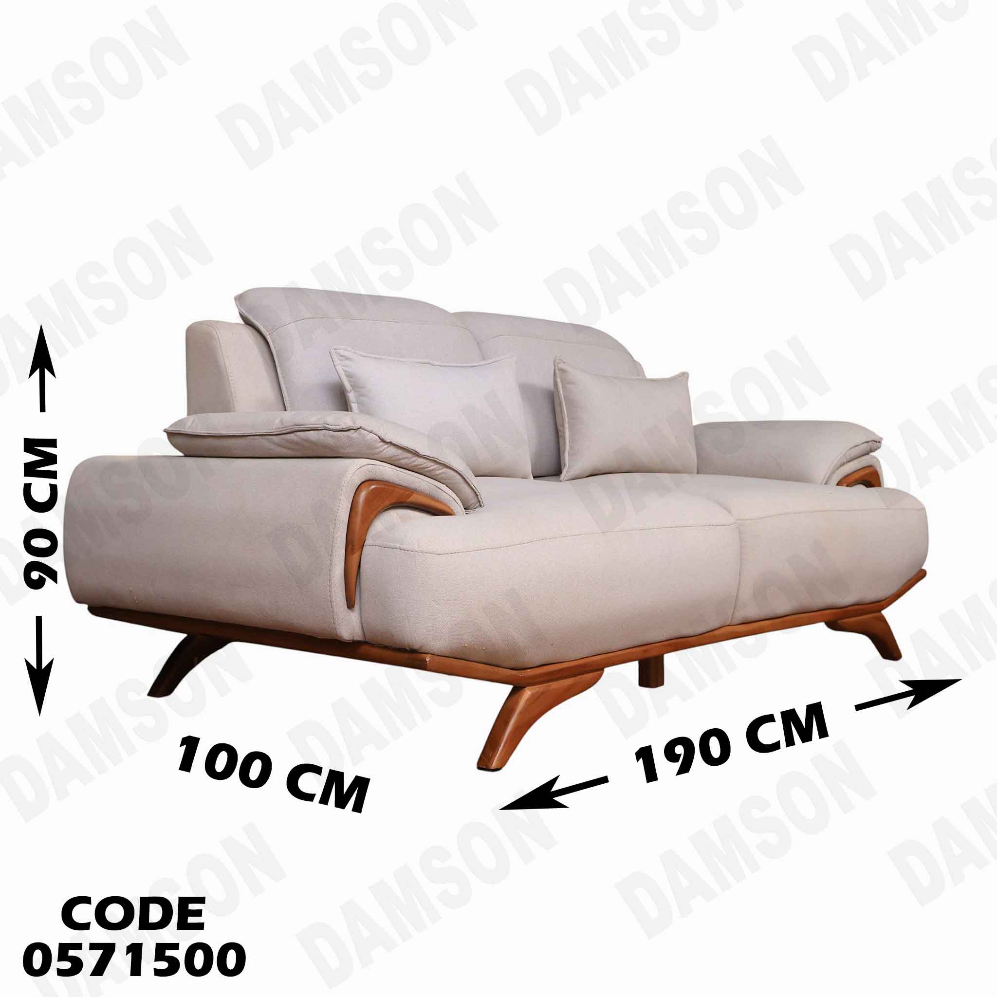 انتريه سرير 715