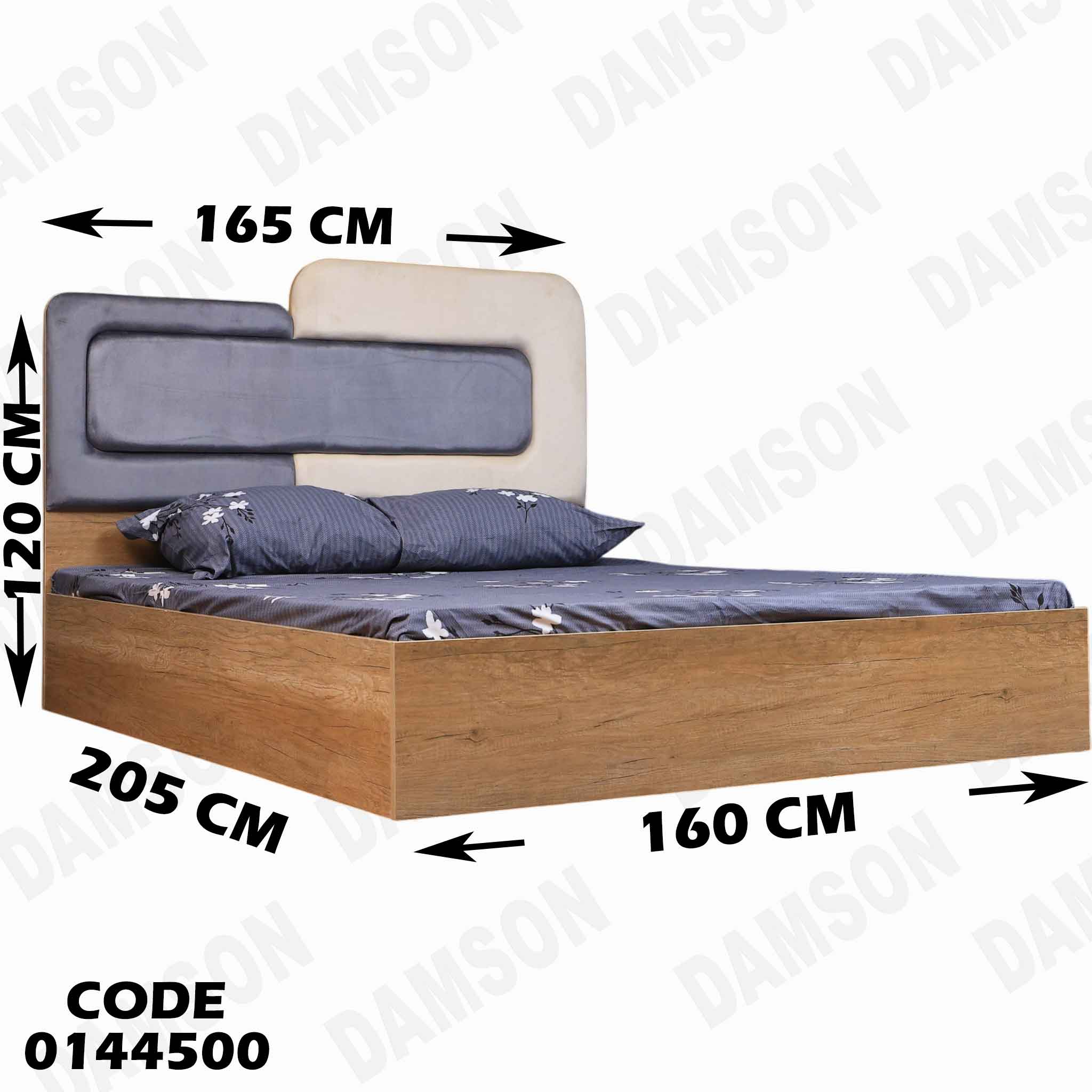 غرفة نوم ماستر 445