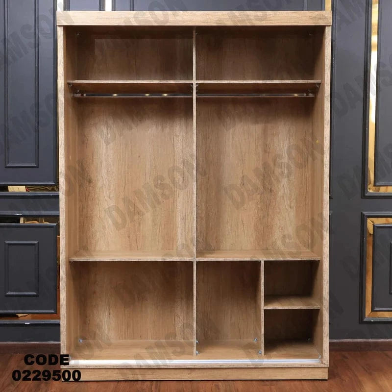 دولاب اطفال 295