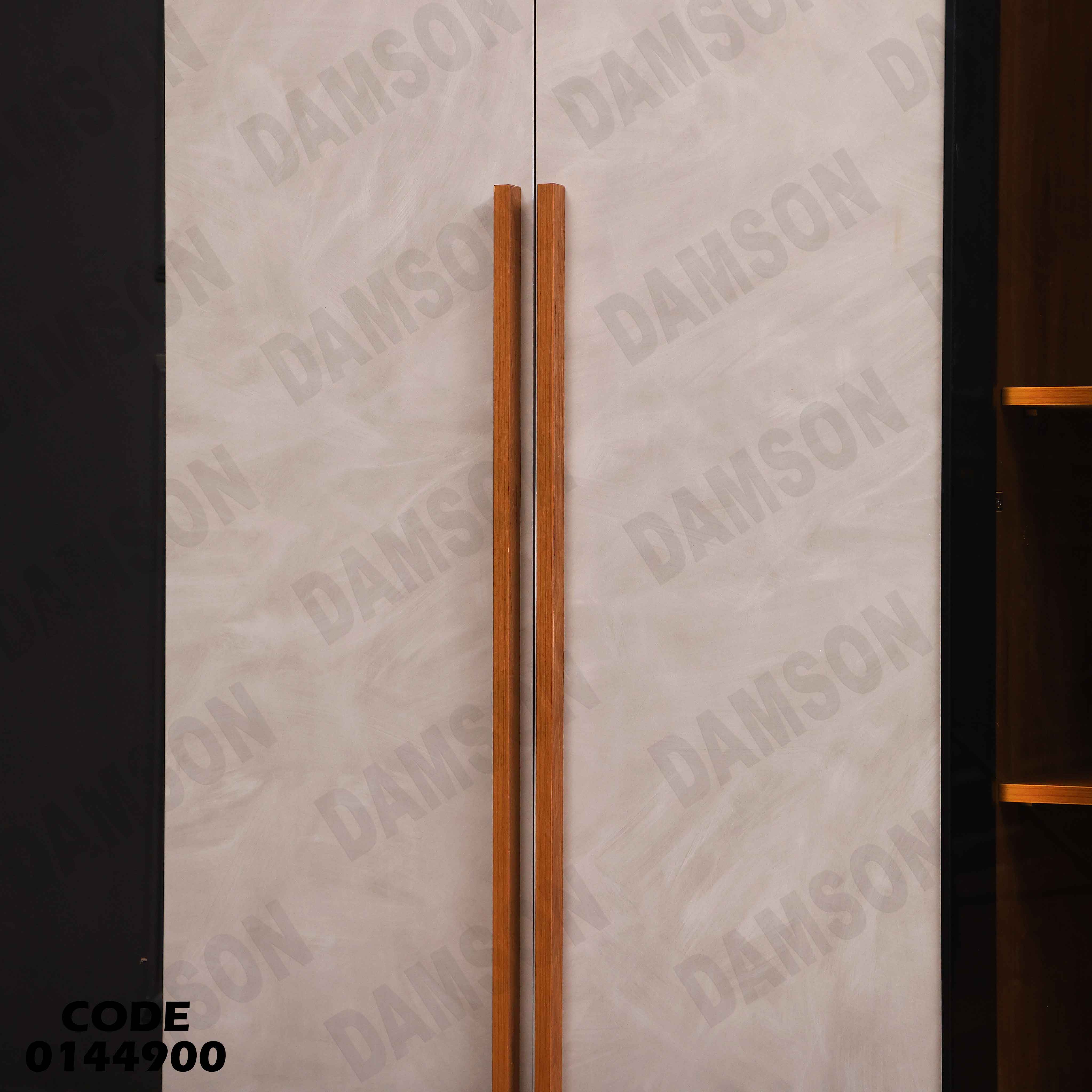 غرفة نوم ماستر 449