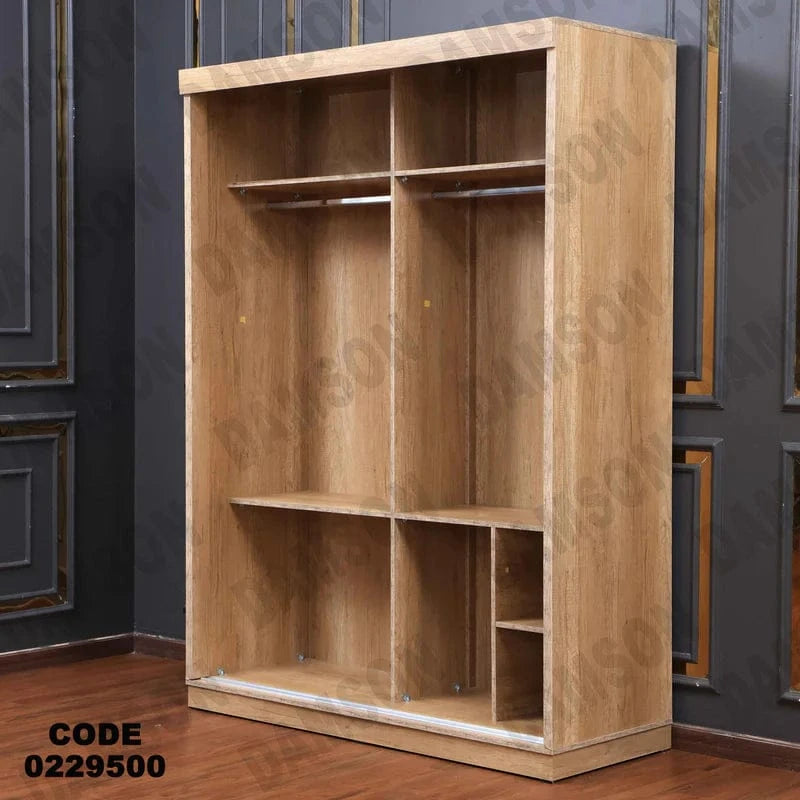 دولاب اطفال 295