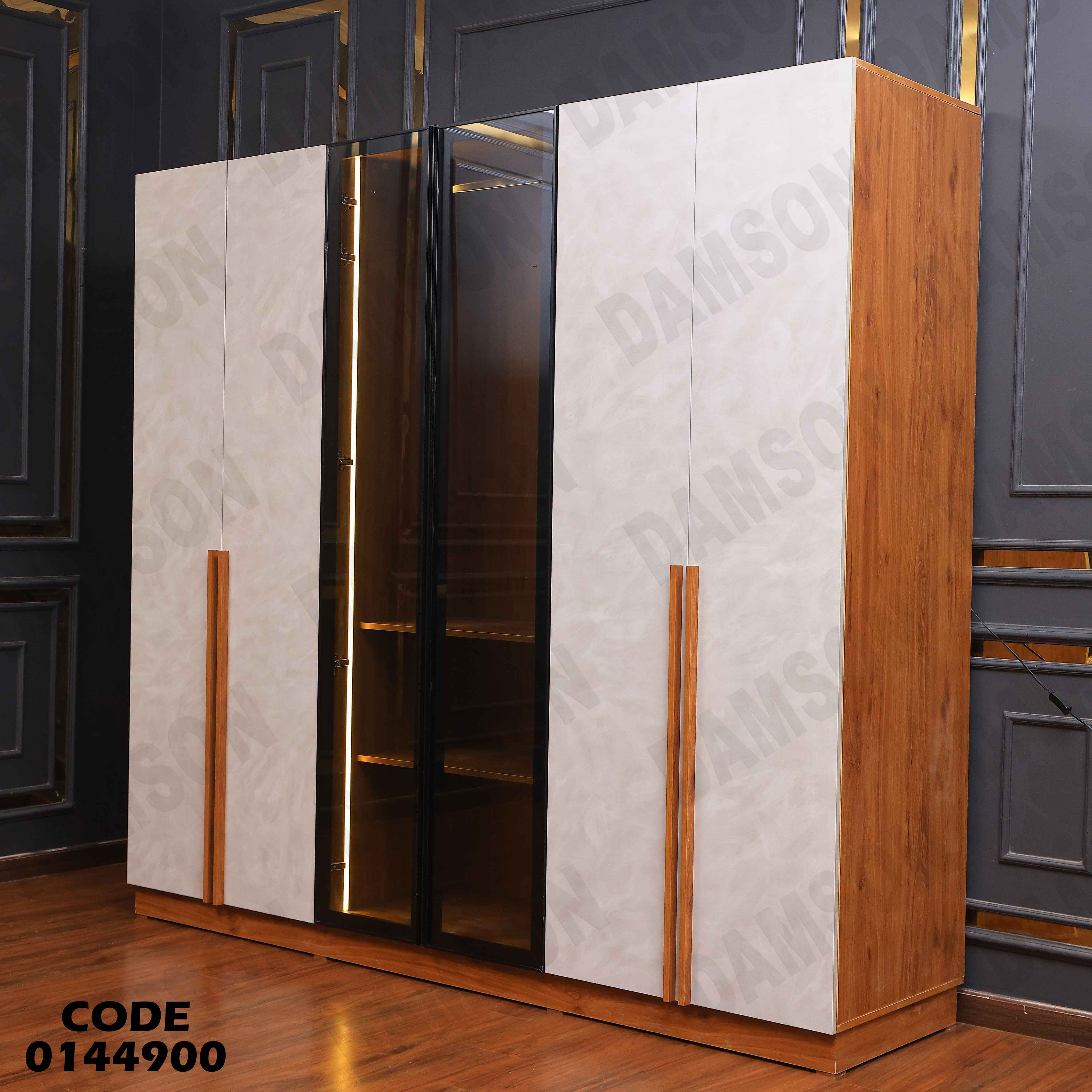 غرفة نوم ماستر 449