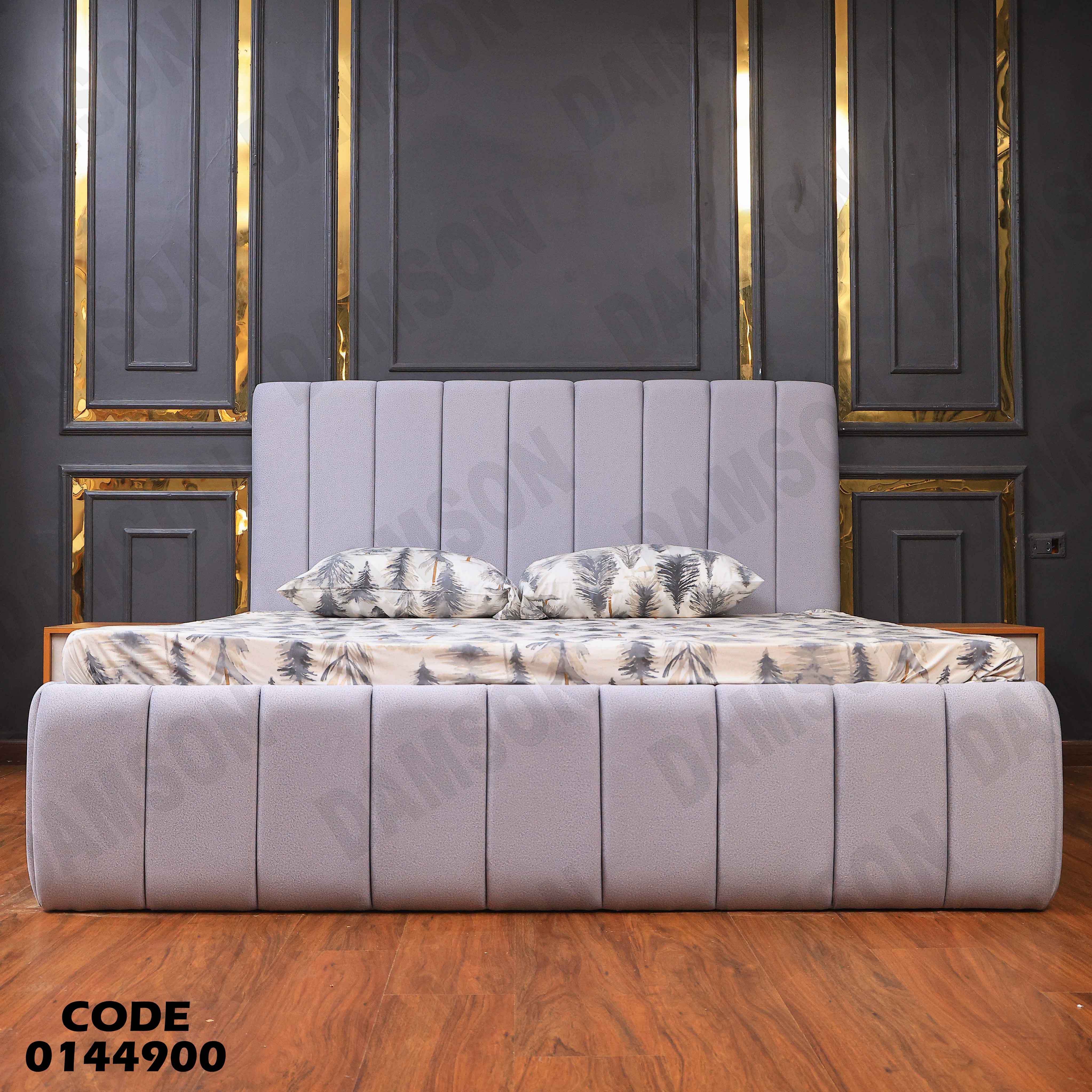 سرير ماستر 449