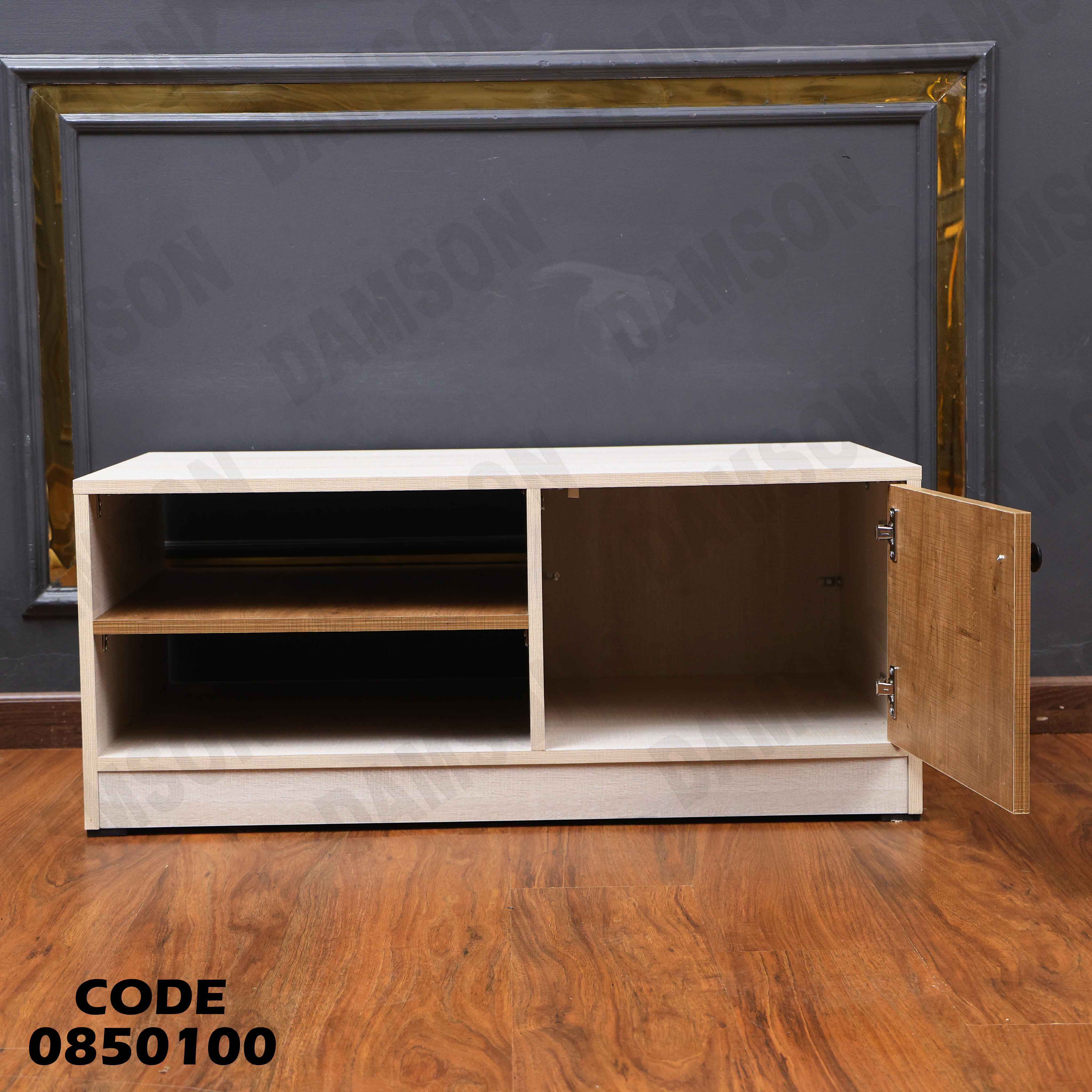 ترابيزة انترية 501