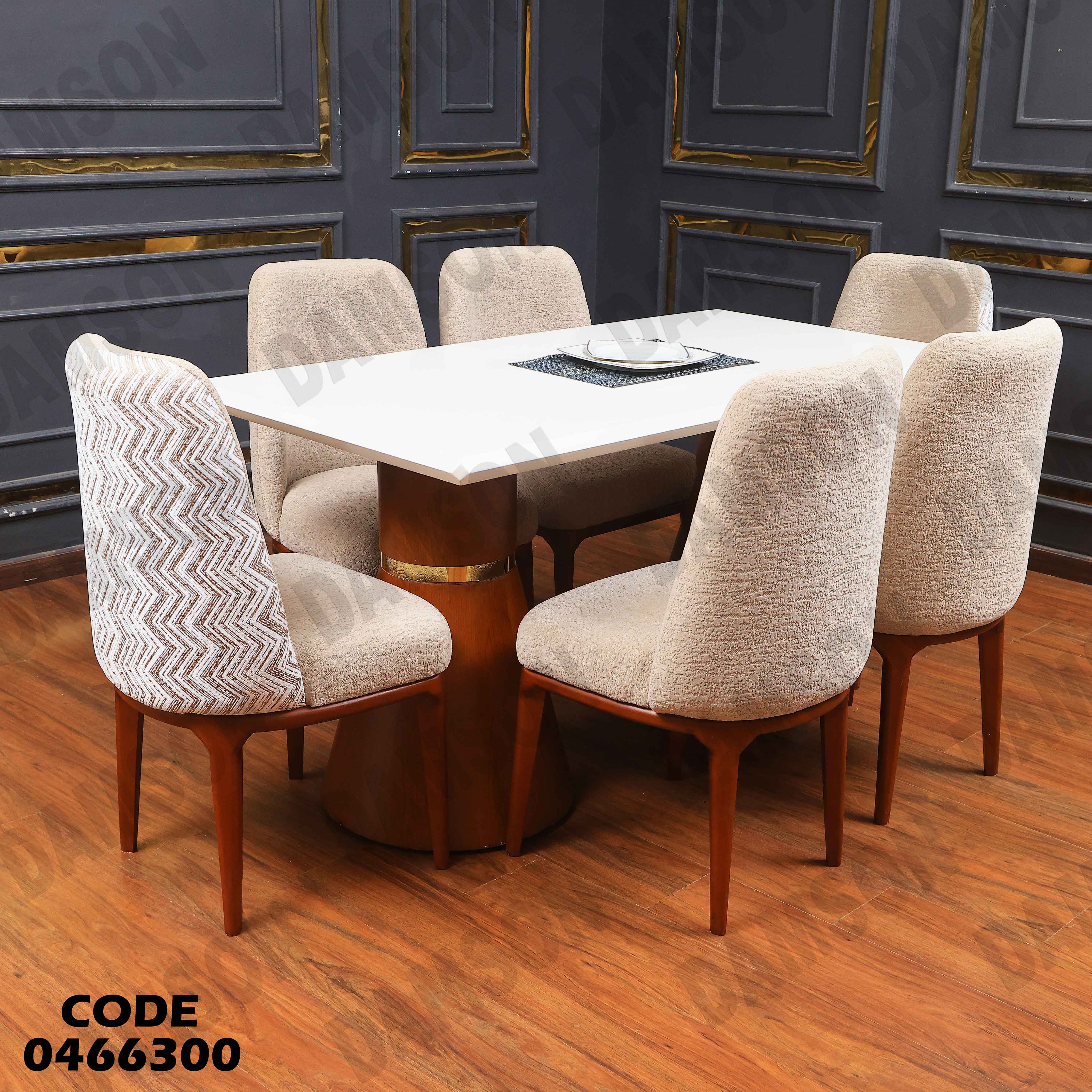 ترابيزة سفرة 663