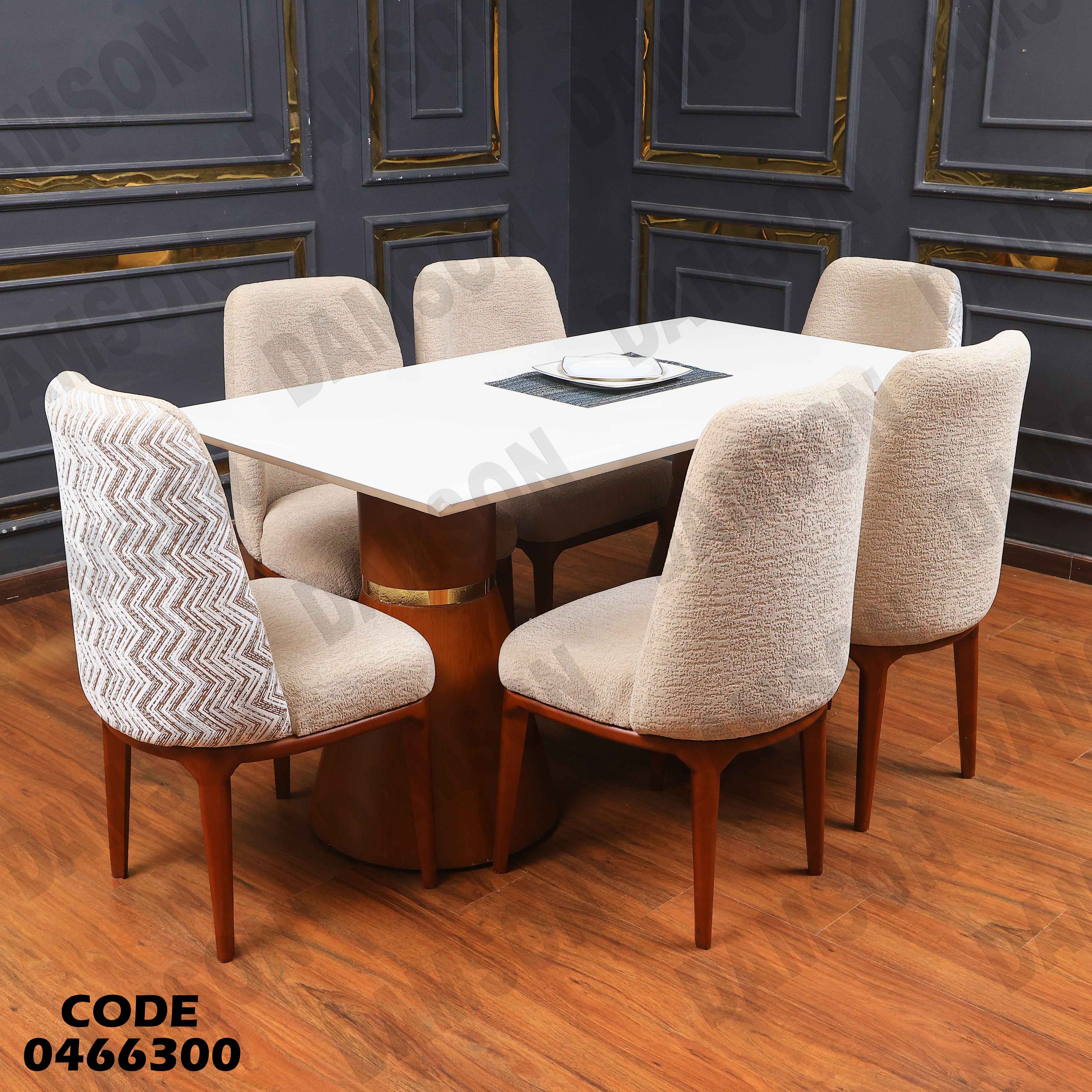 ترابيزة سفرة 663