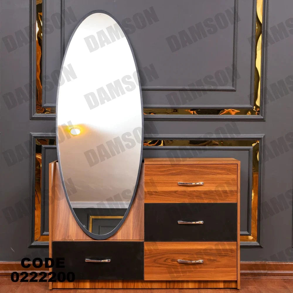 222 تسريحة اطفال