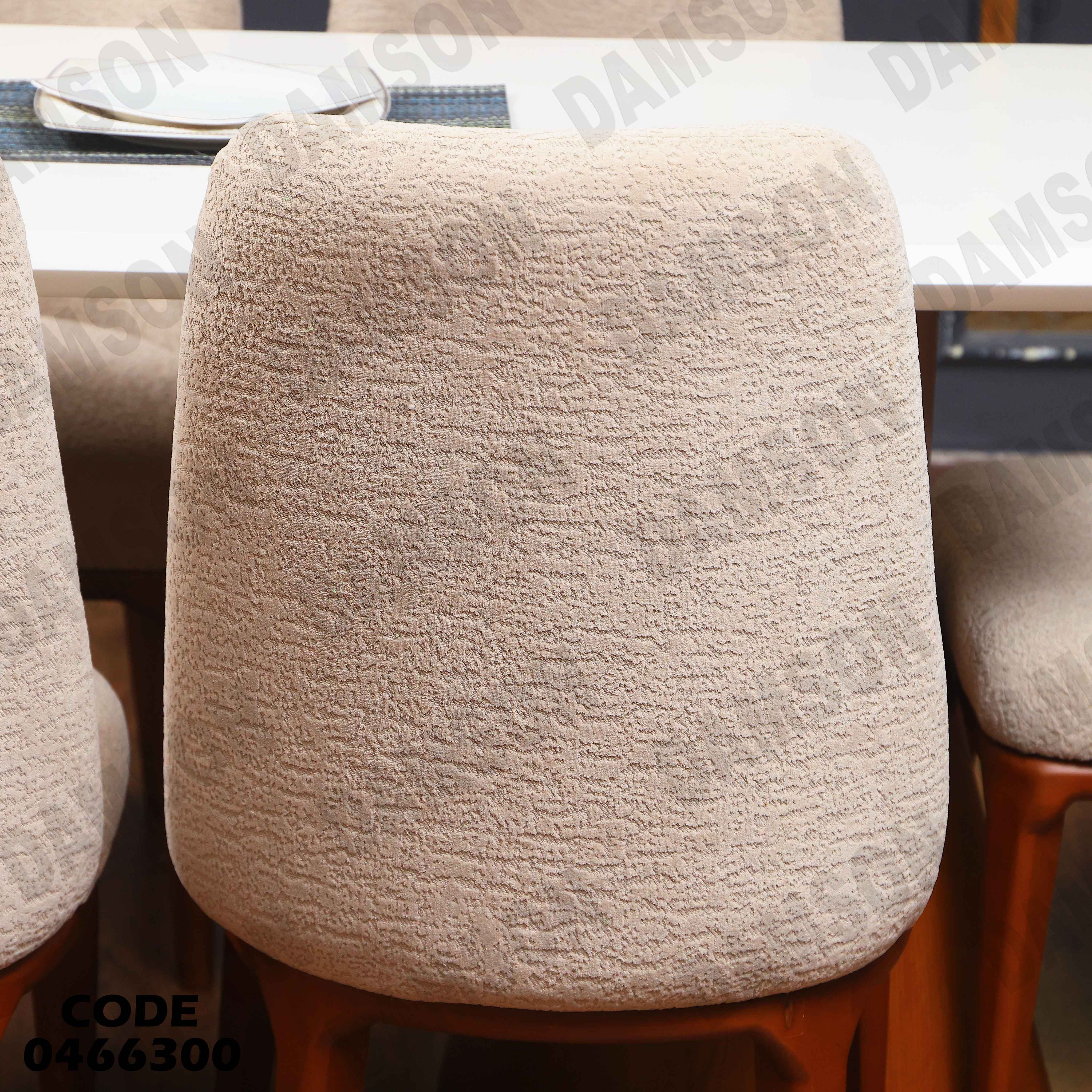 ترابيزة سفرة 663