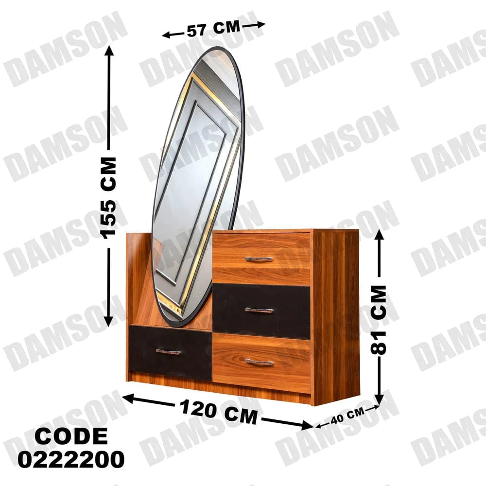 222 تسريحة اطفال