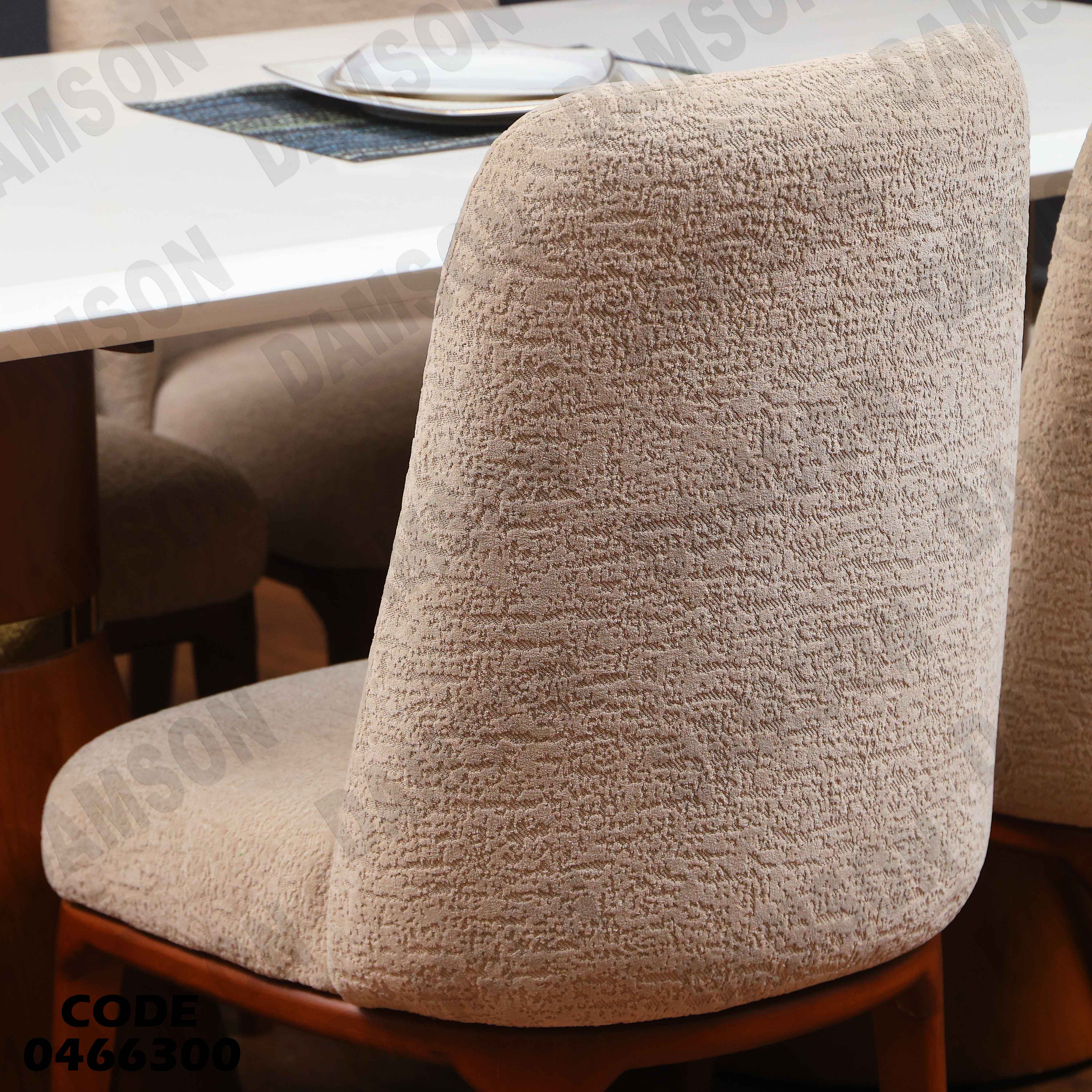 ترابيزة سفرة 663