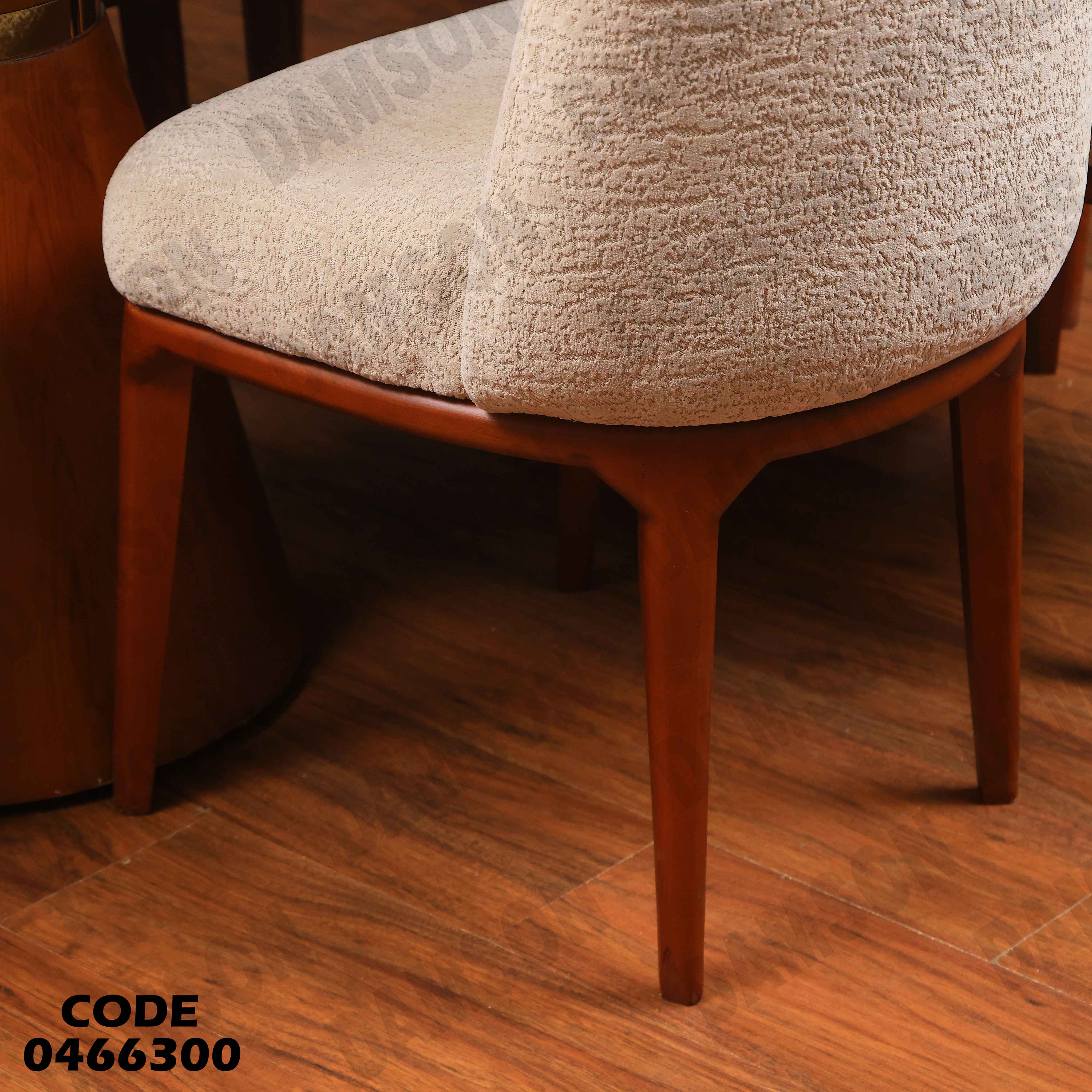 ترابيزة سفرة 663