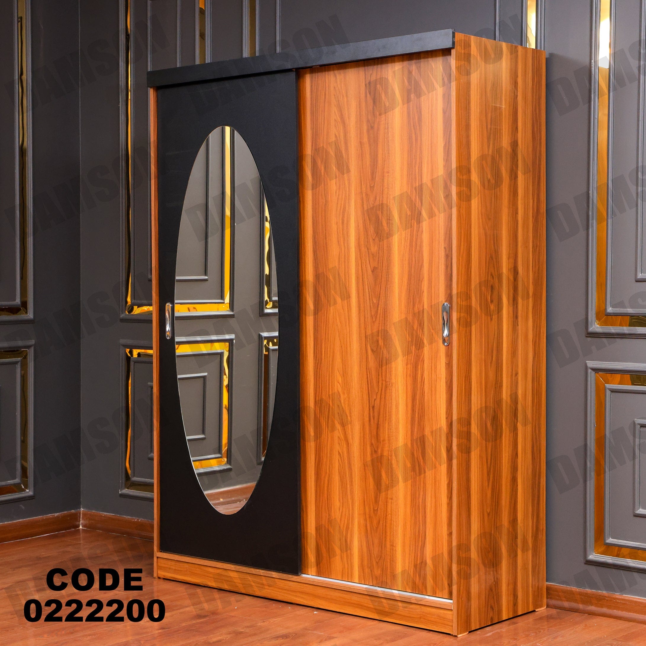 دولاب اطفال 222