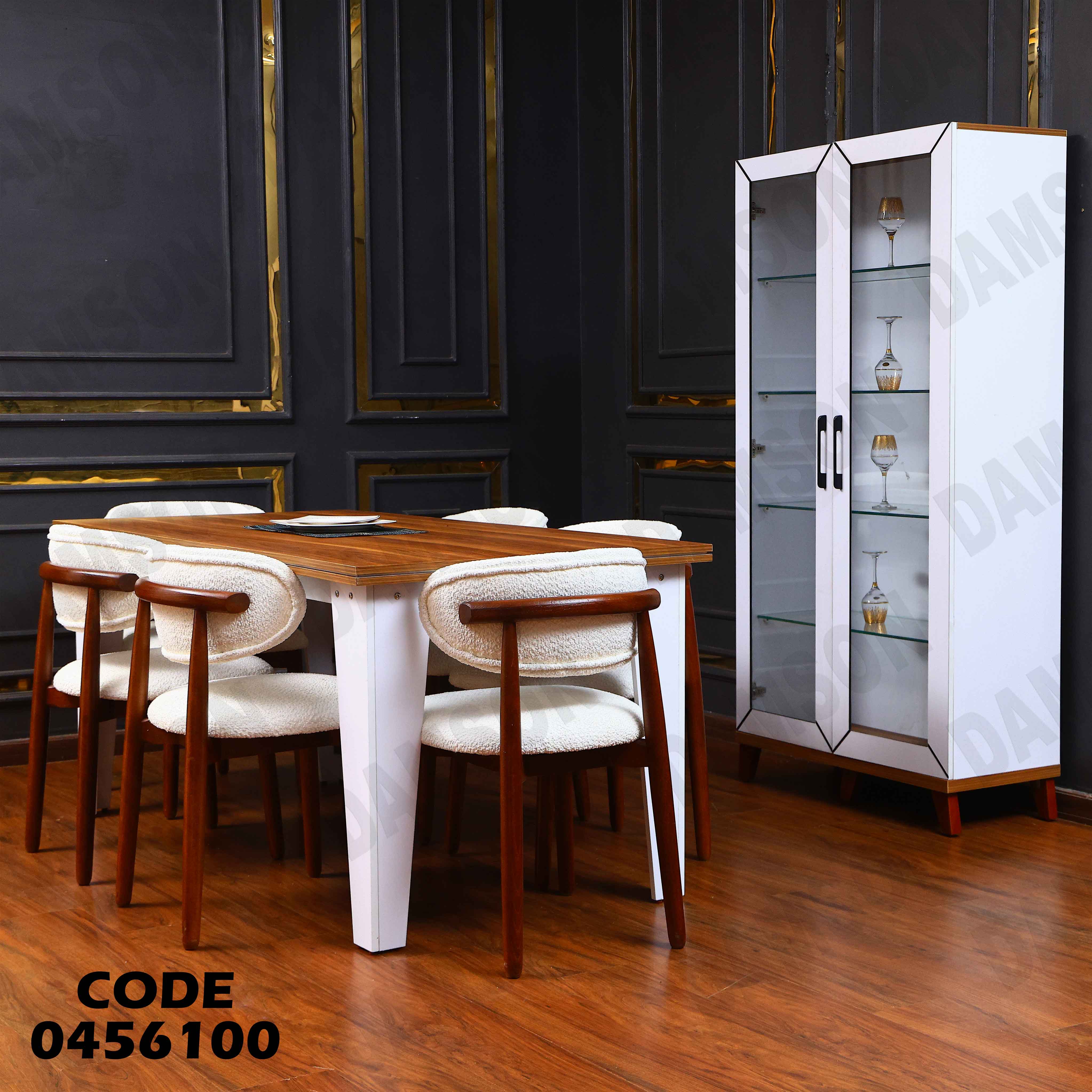 غرفة سفرة 561