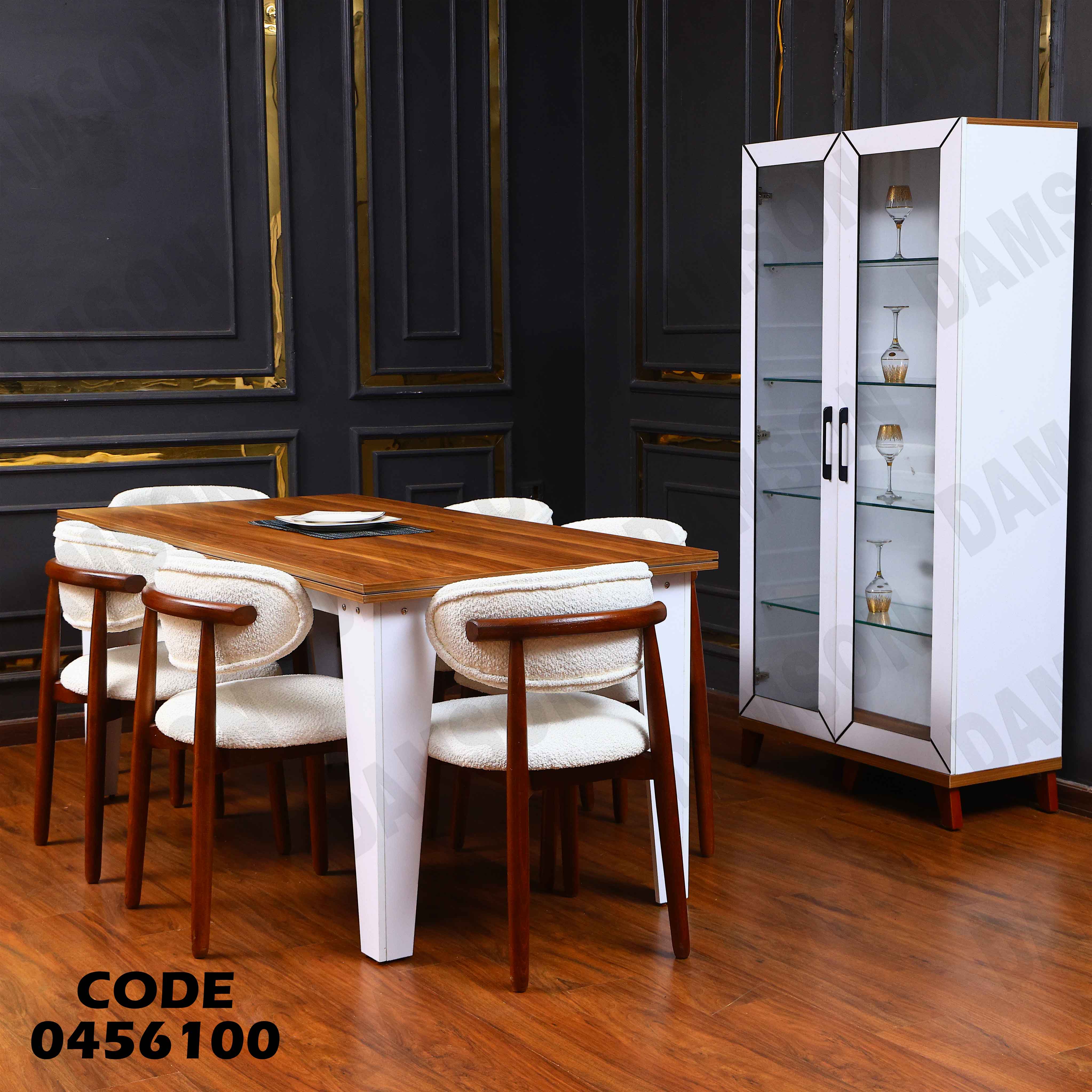 غرفة سفرة 561