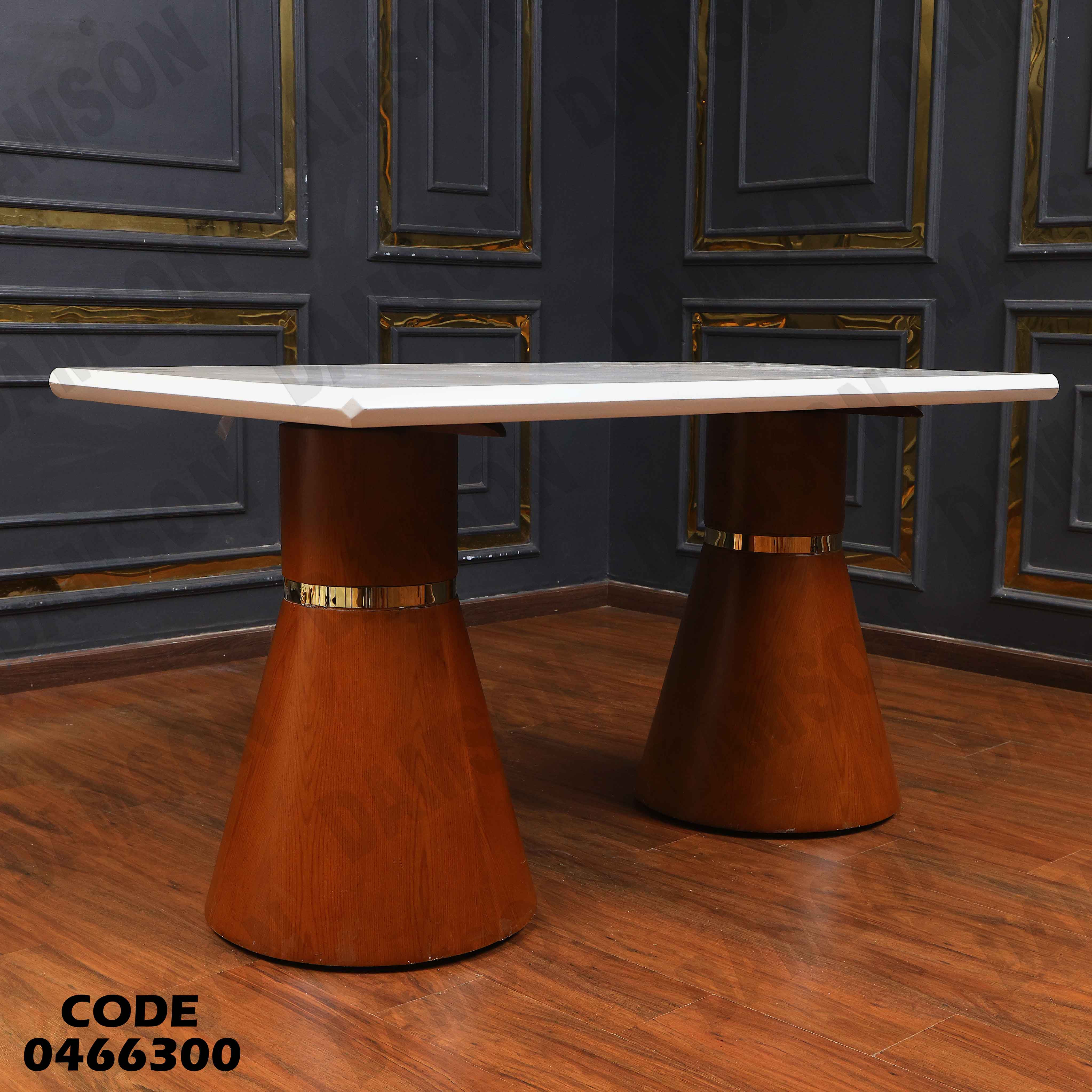 ترابيزة سفرة 663