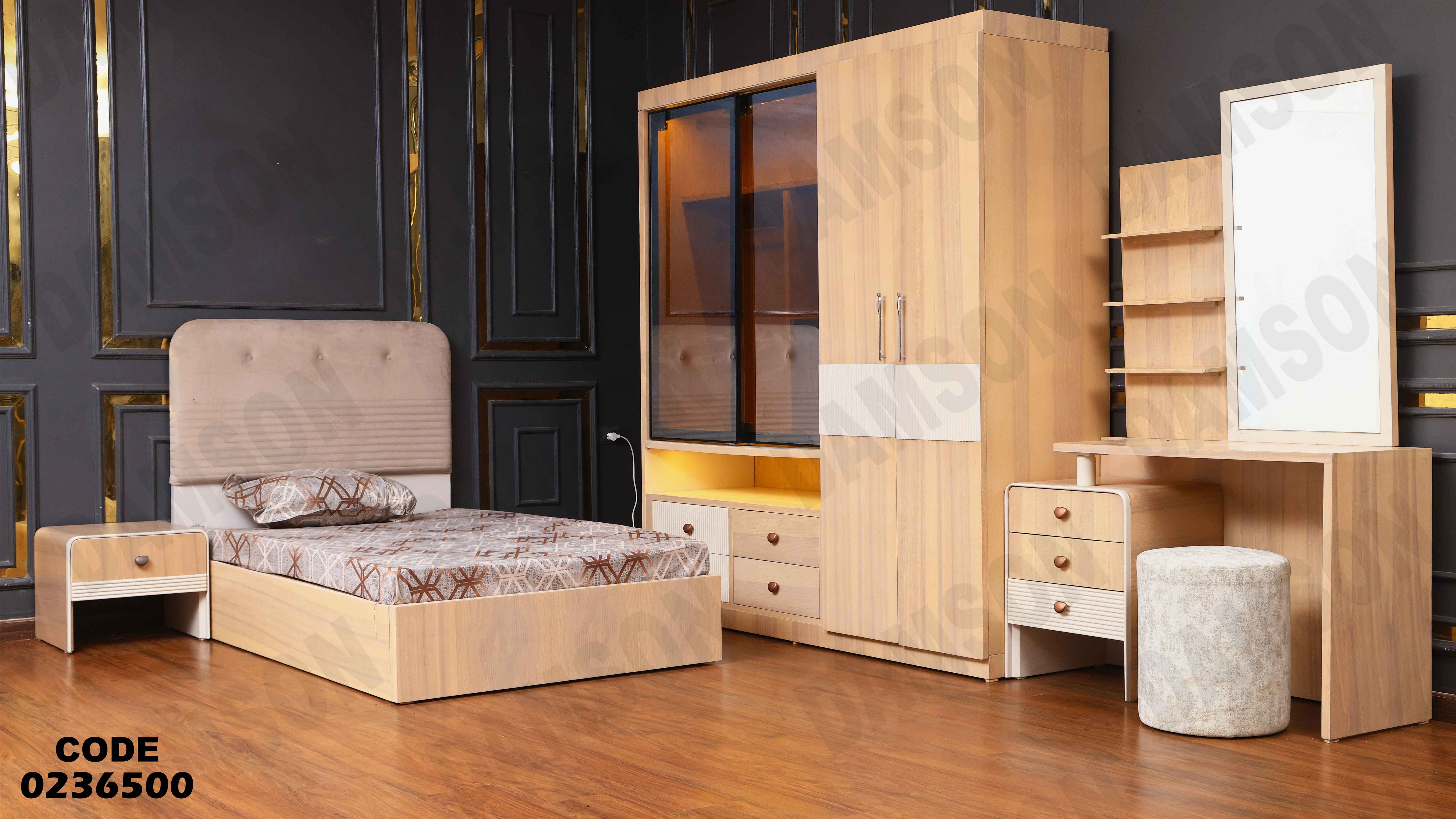 غرفة نوم اطفال 365