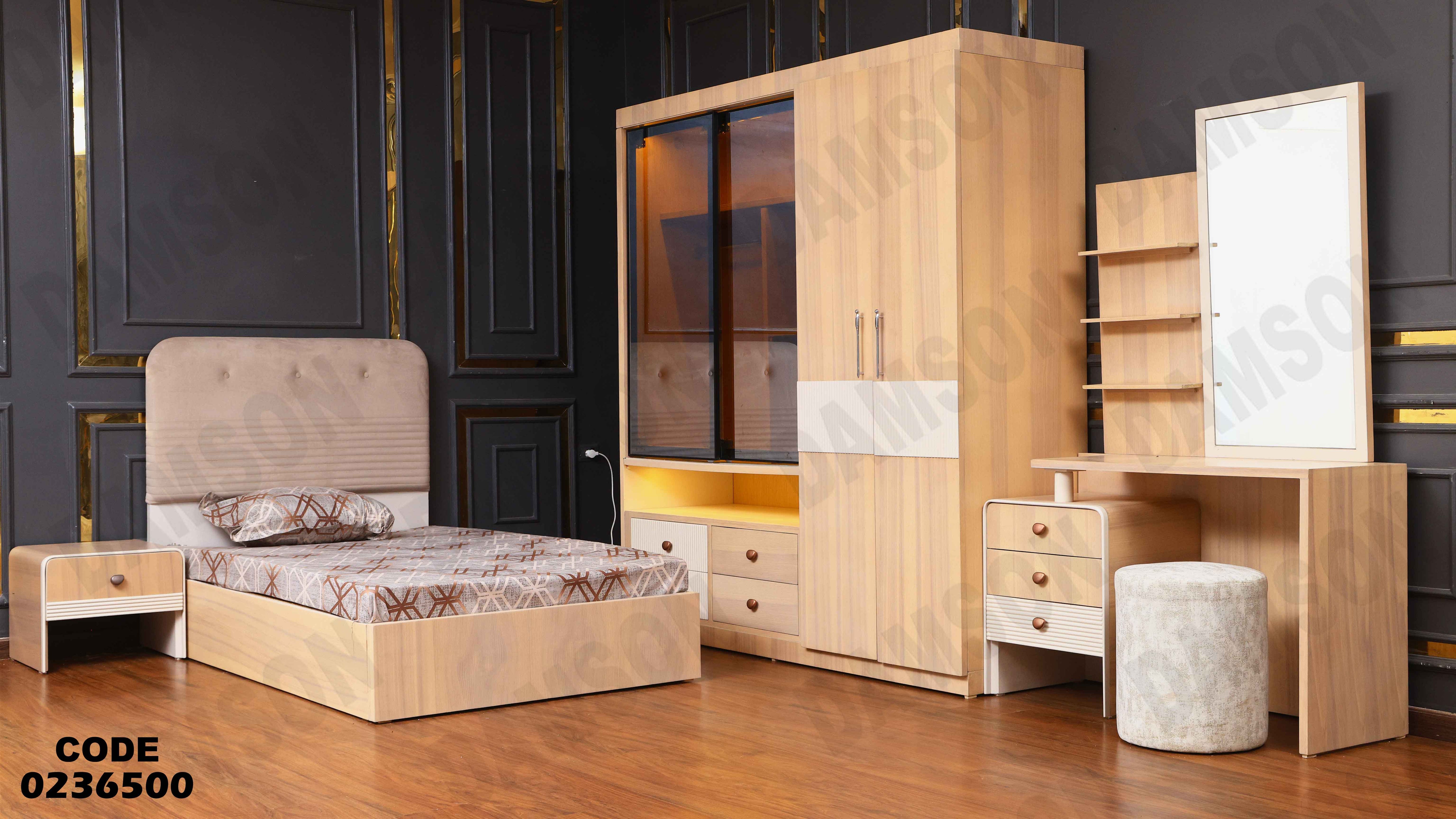 غرفة نوم اطفال 365