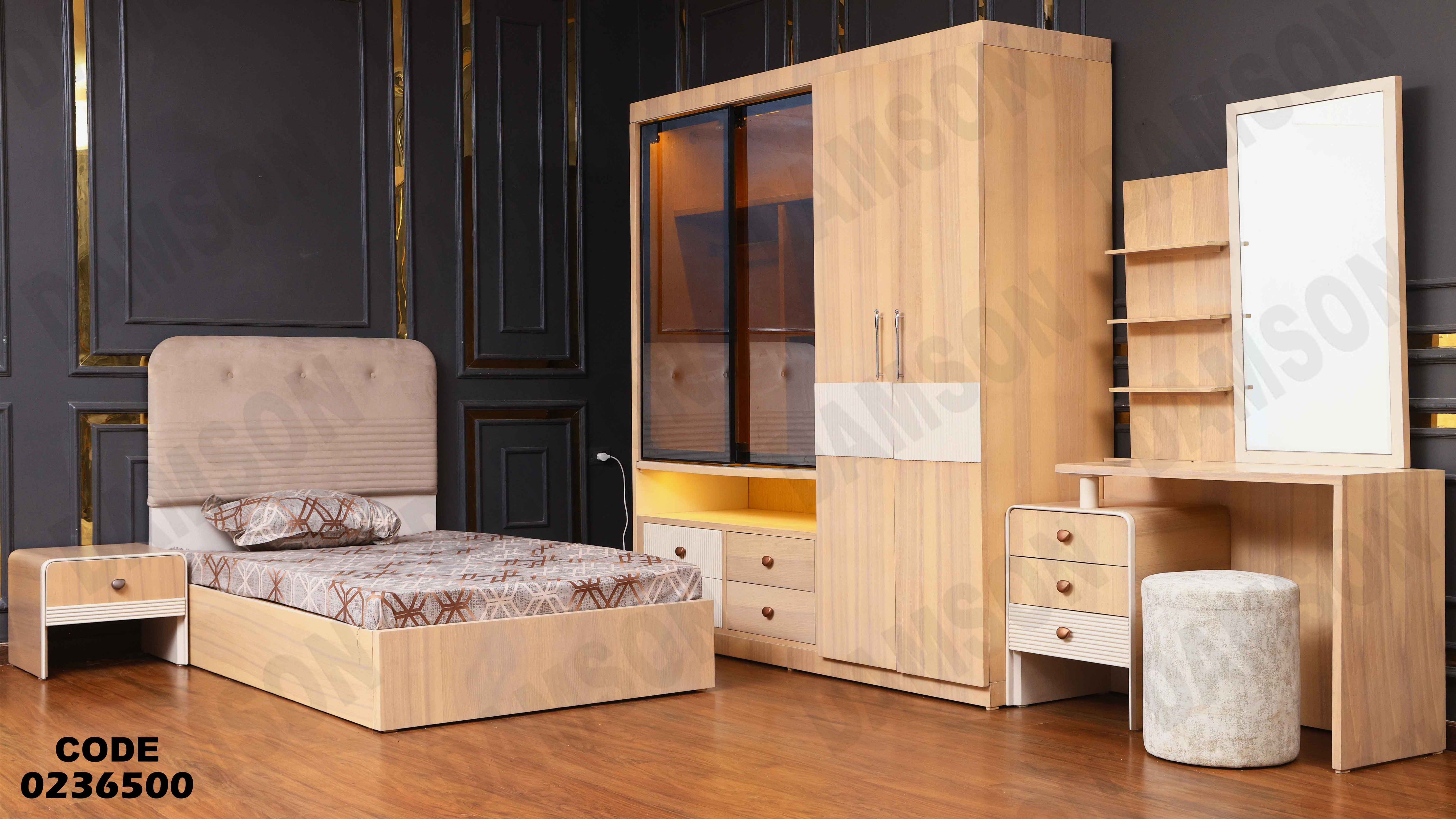 غرفة نوم اطفال 365