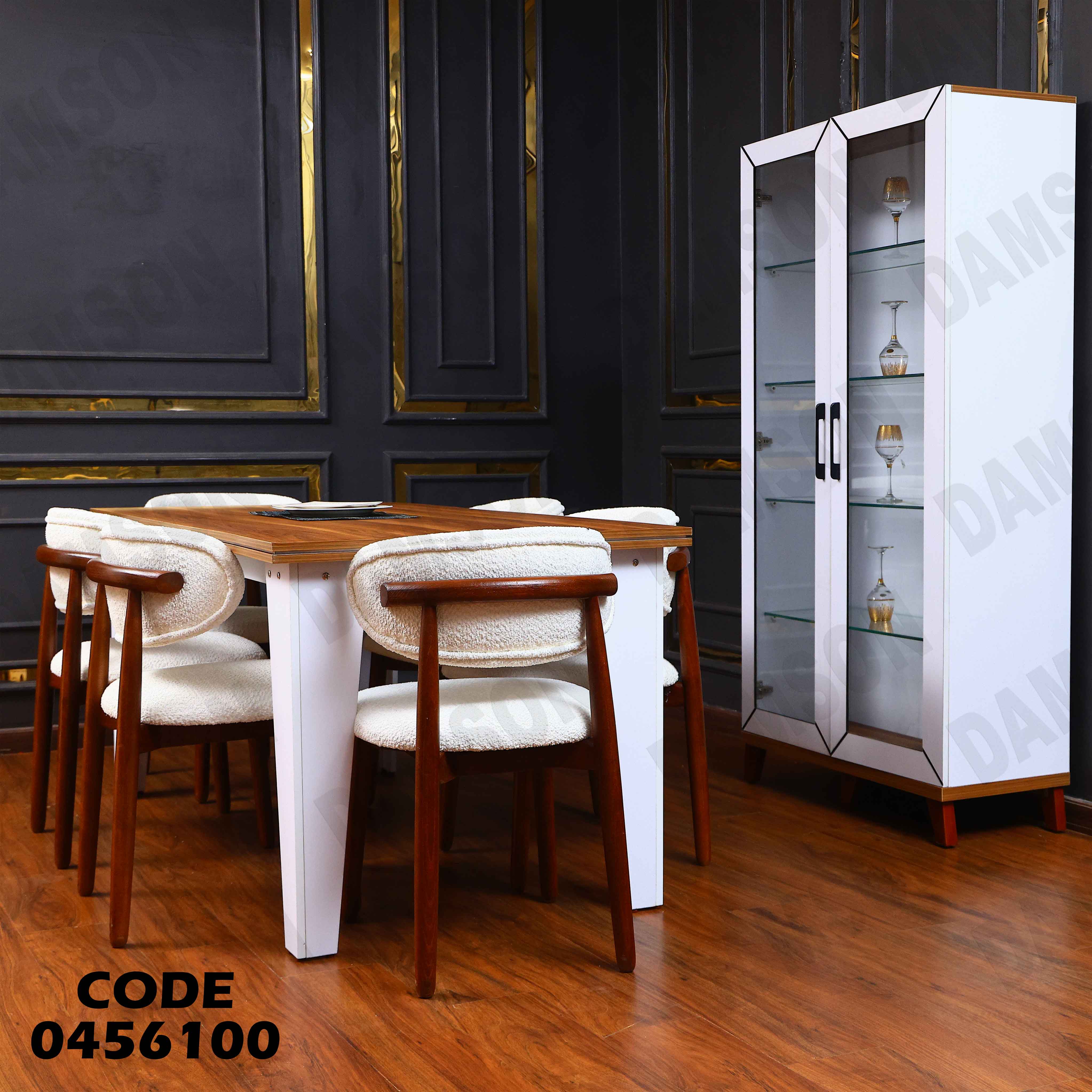 غرفة سفرة 561