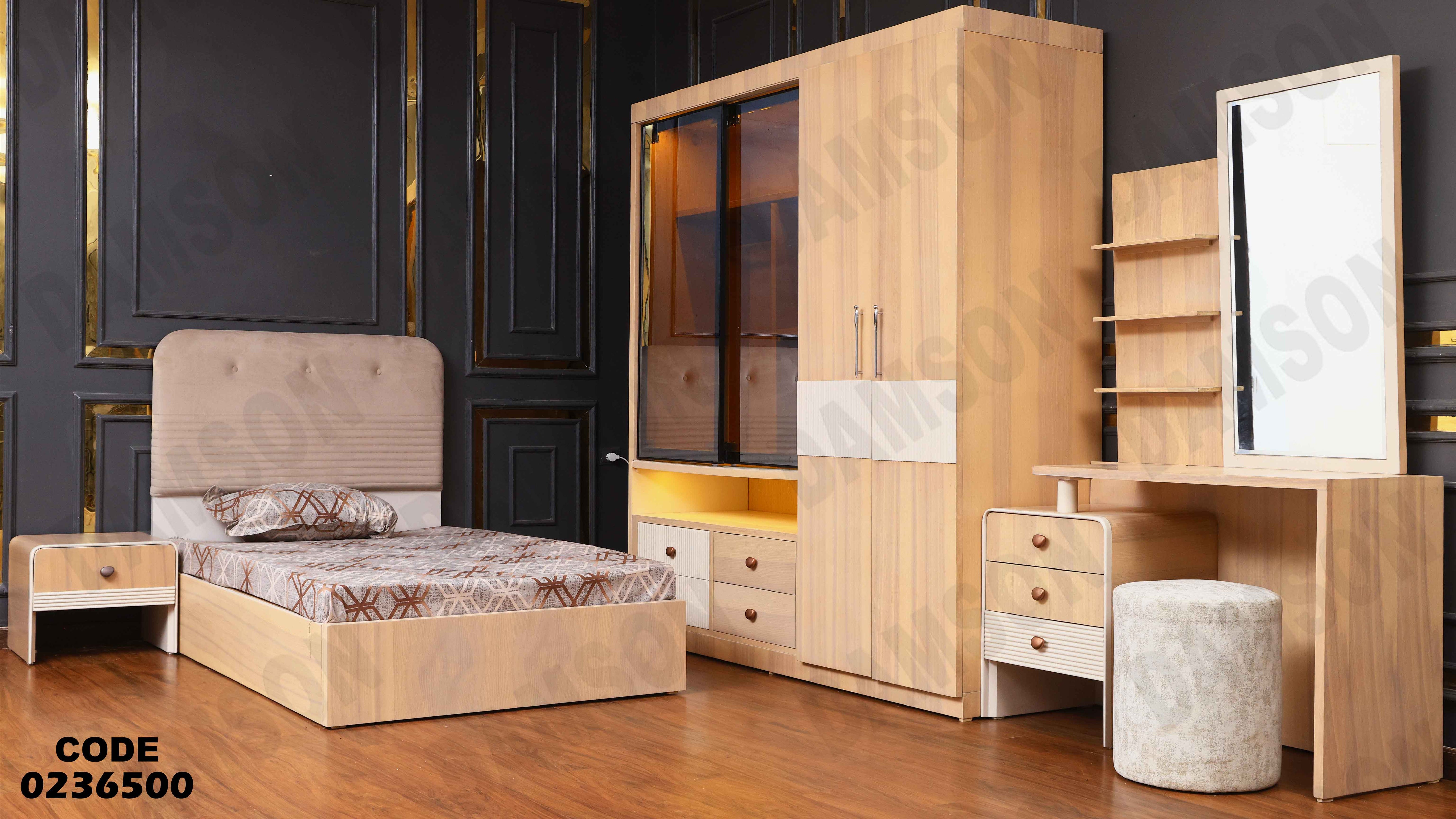 غرفة نوم اطفال 365