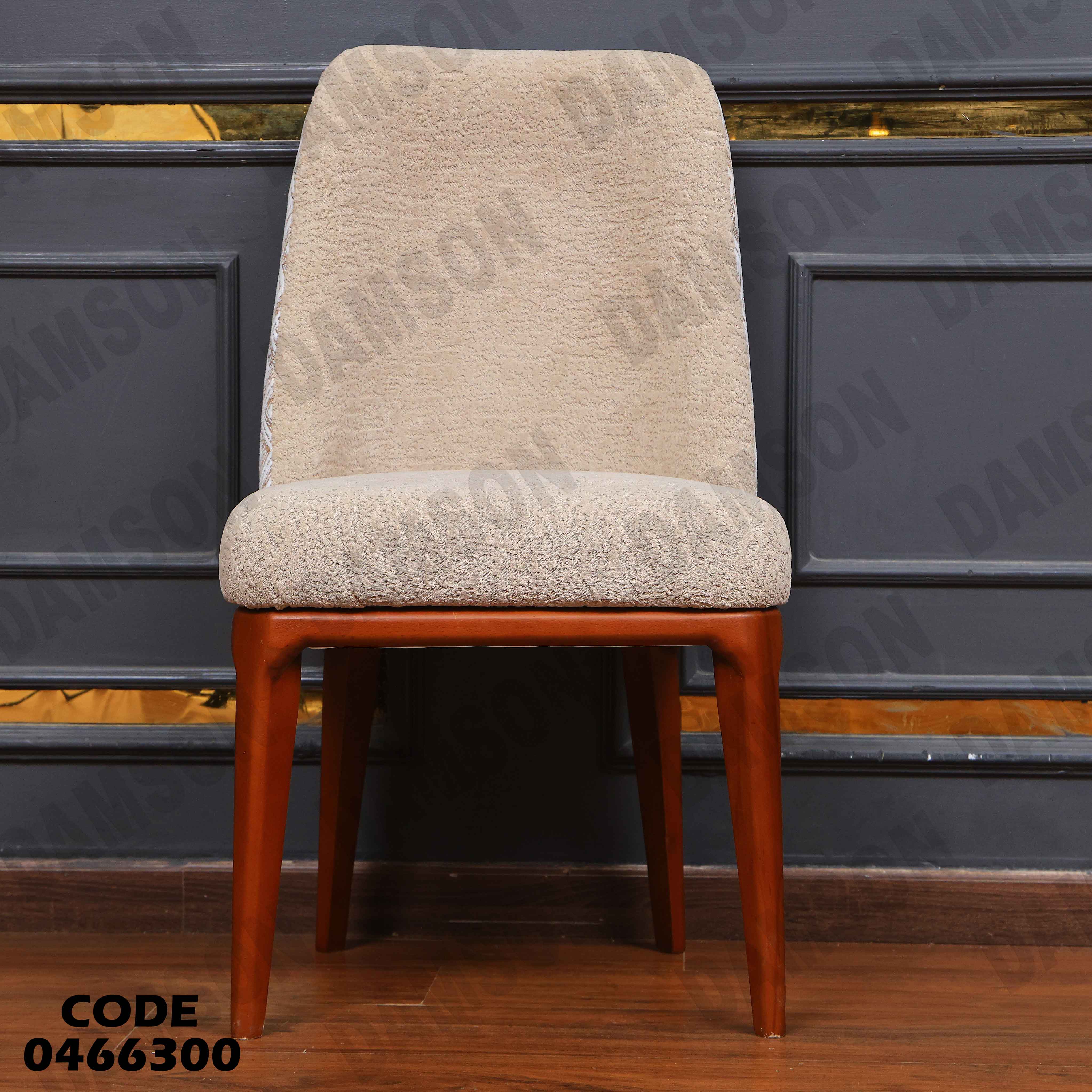 ترابيزة سفرة 663