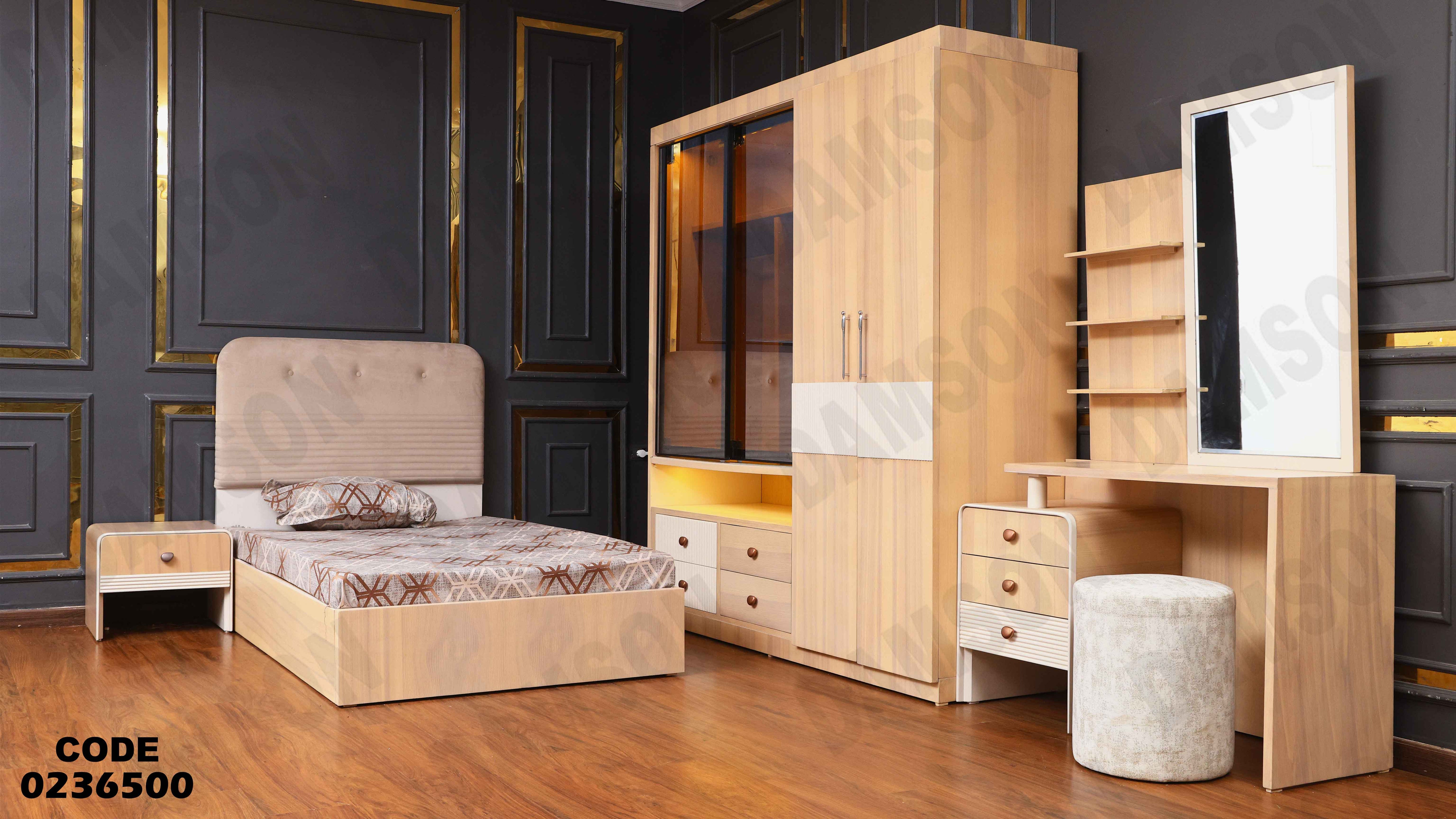 غرفة نوم اطفال 365