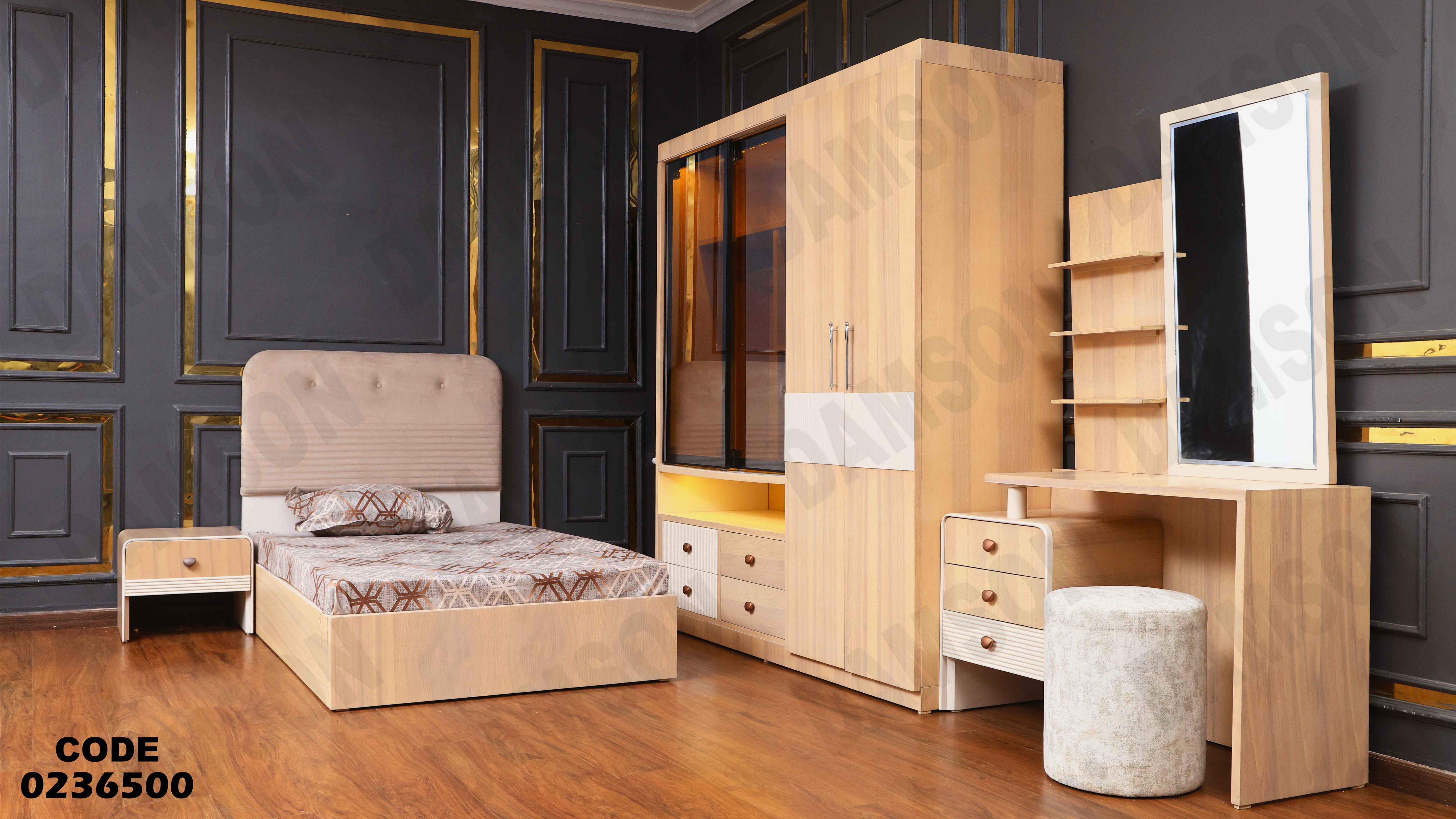 غرفة نوم اطفال 365