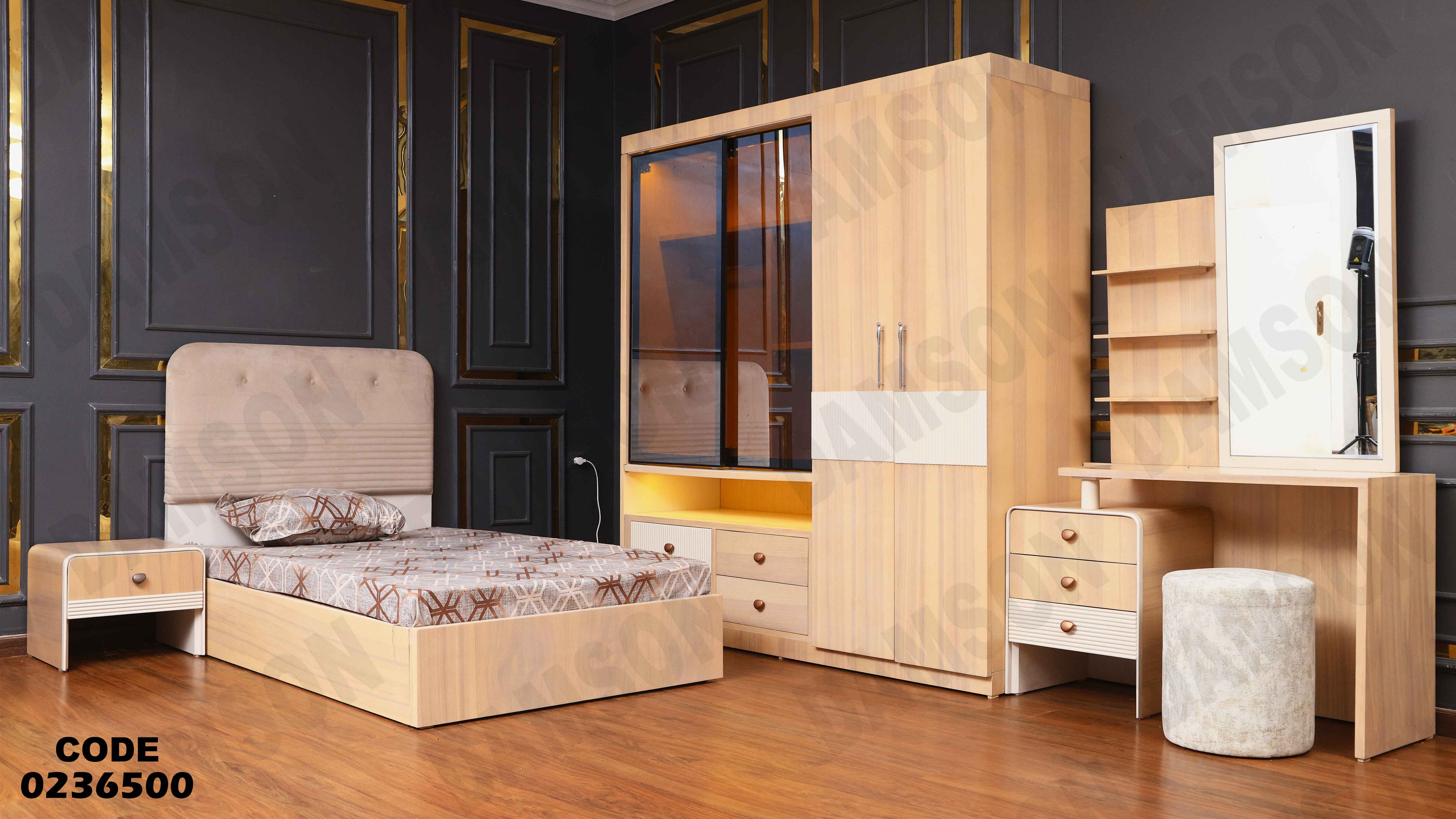 غرفة نوم اطفال 365