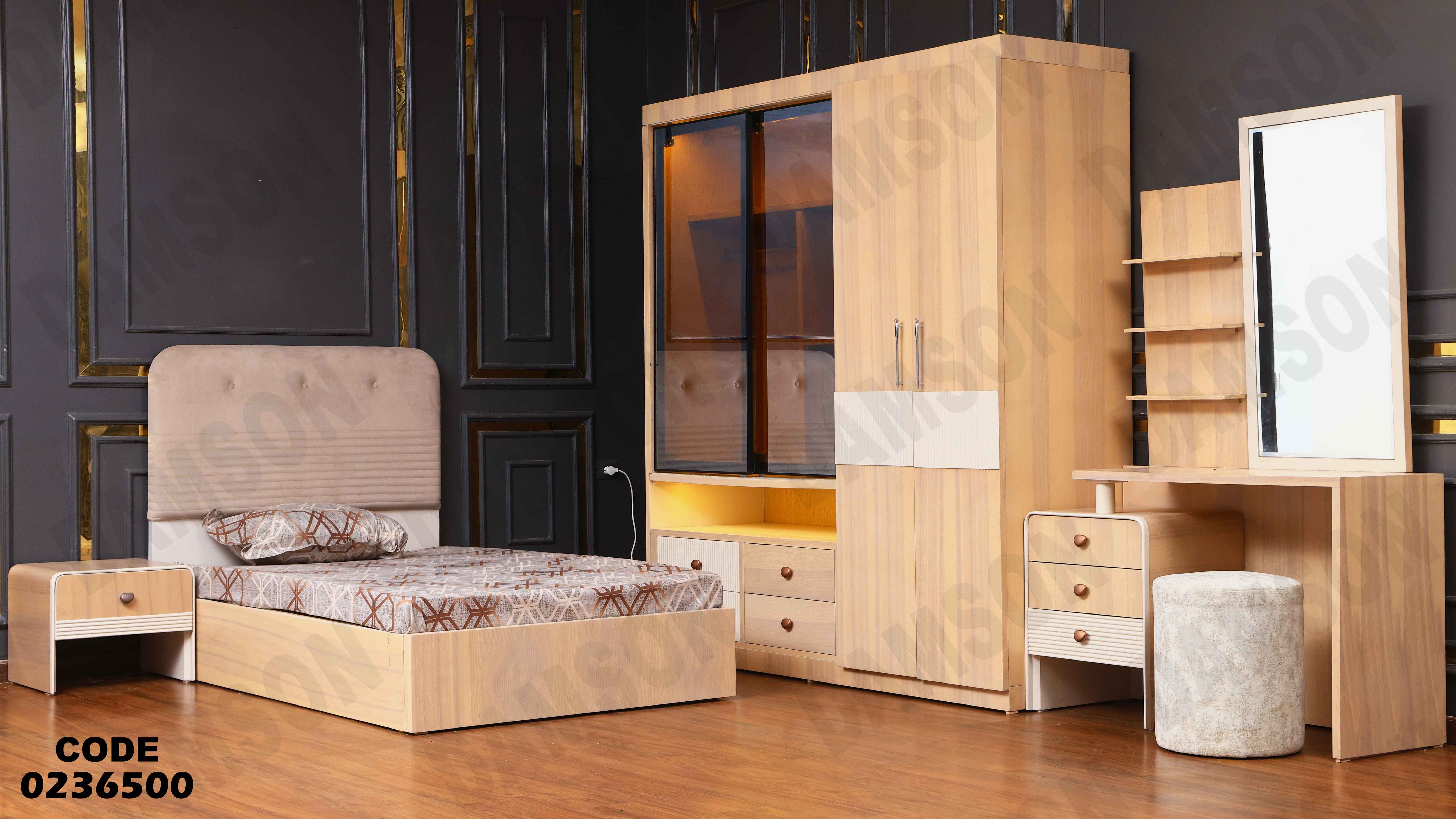 غرفة نوم اطفال 365