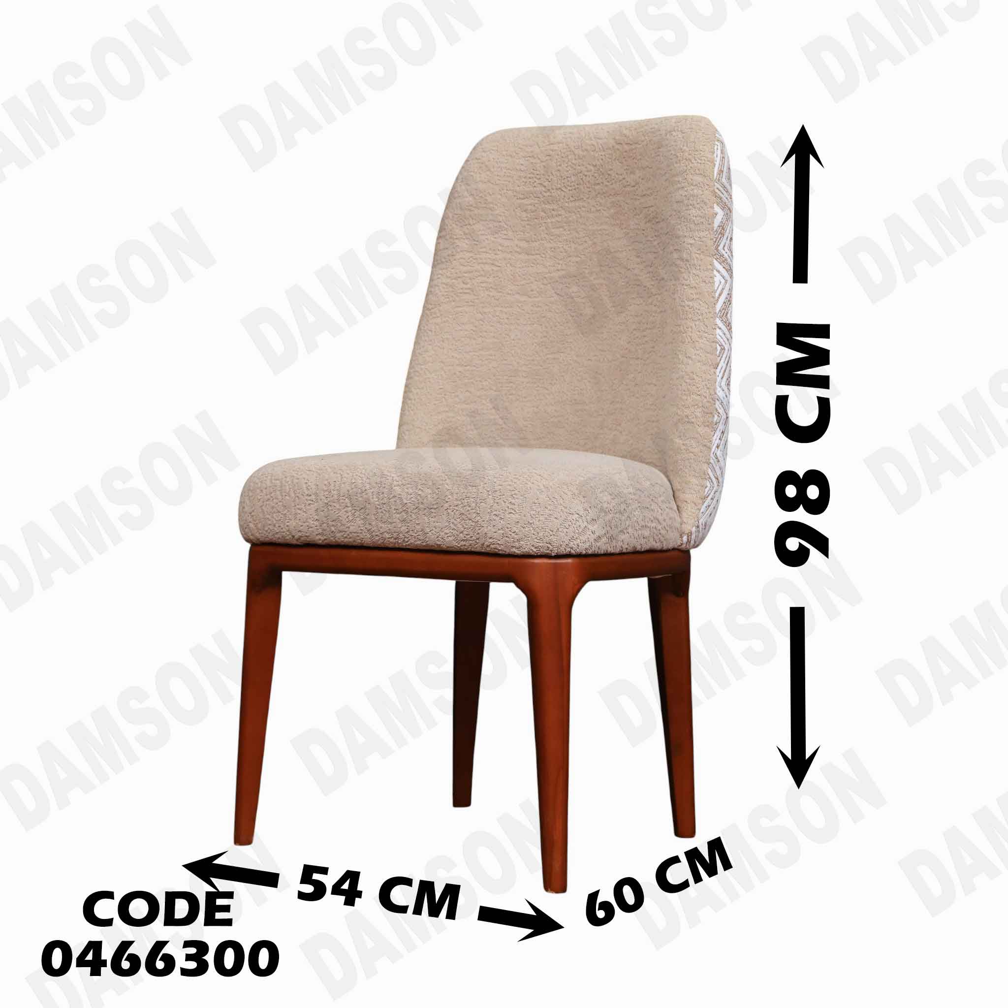 ترابيزة سفرة 663