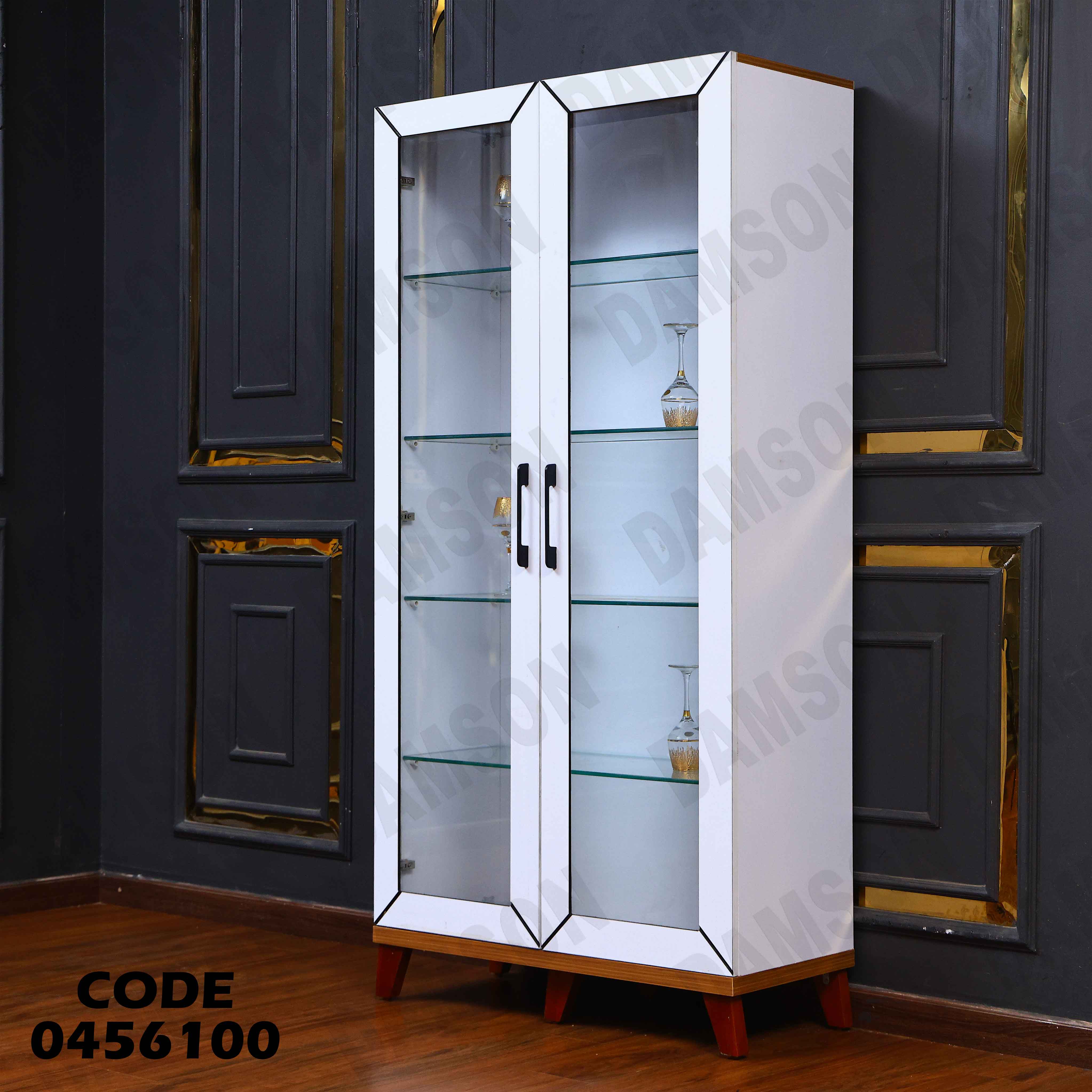 غرفة سفرة 561