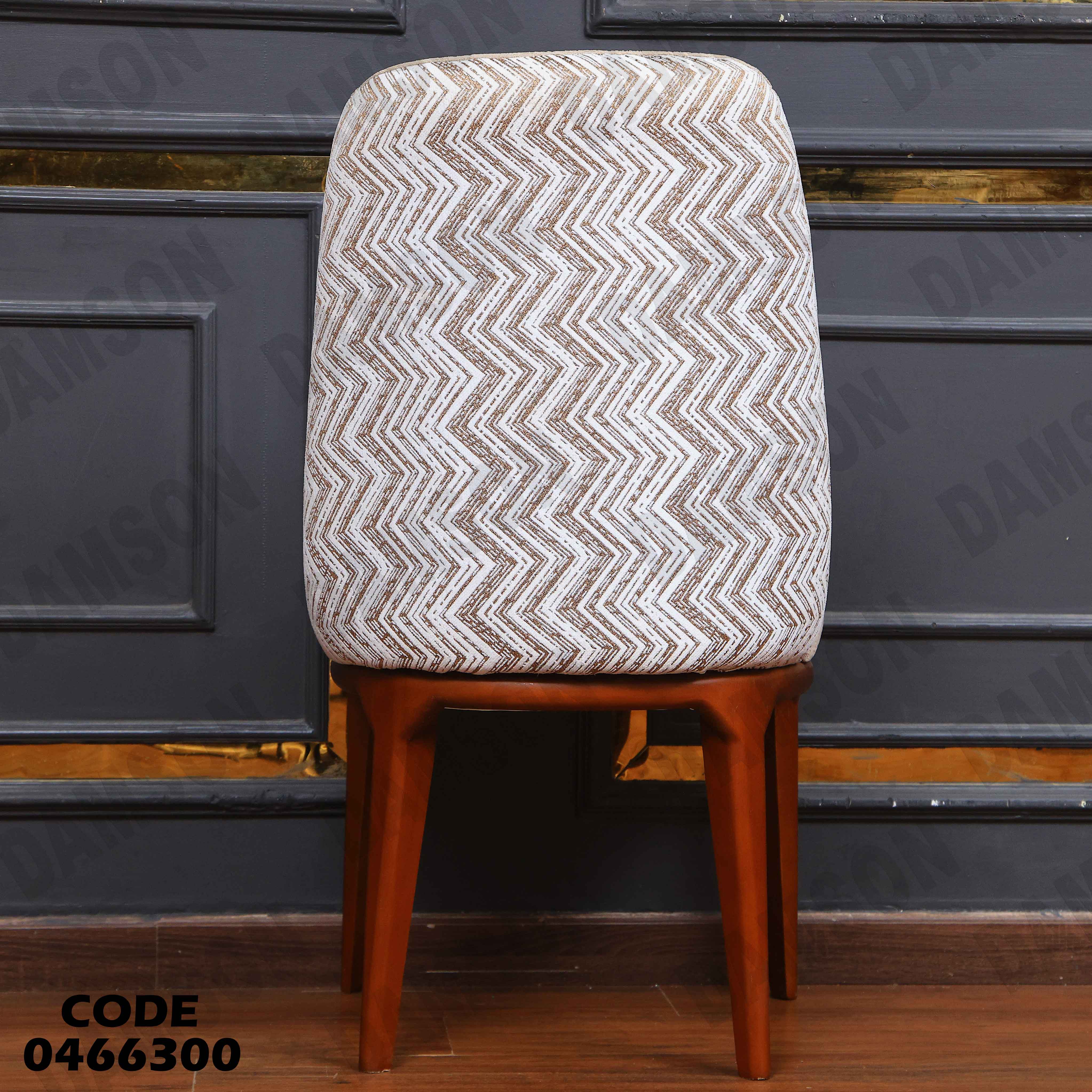 ترابيزة سفرة 663