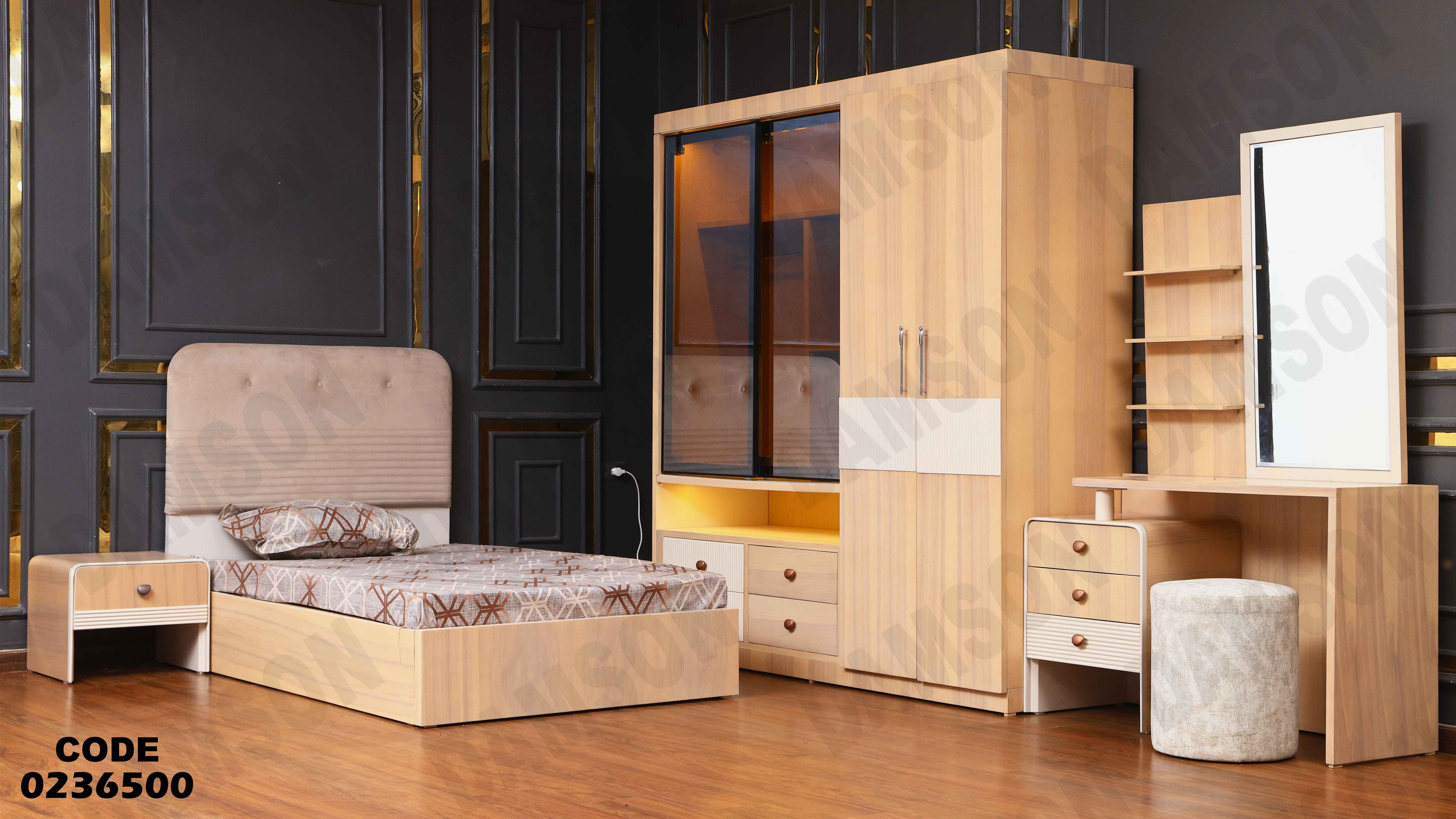 غرفة نوم اطفال 365