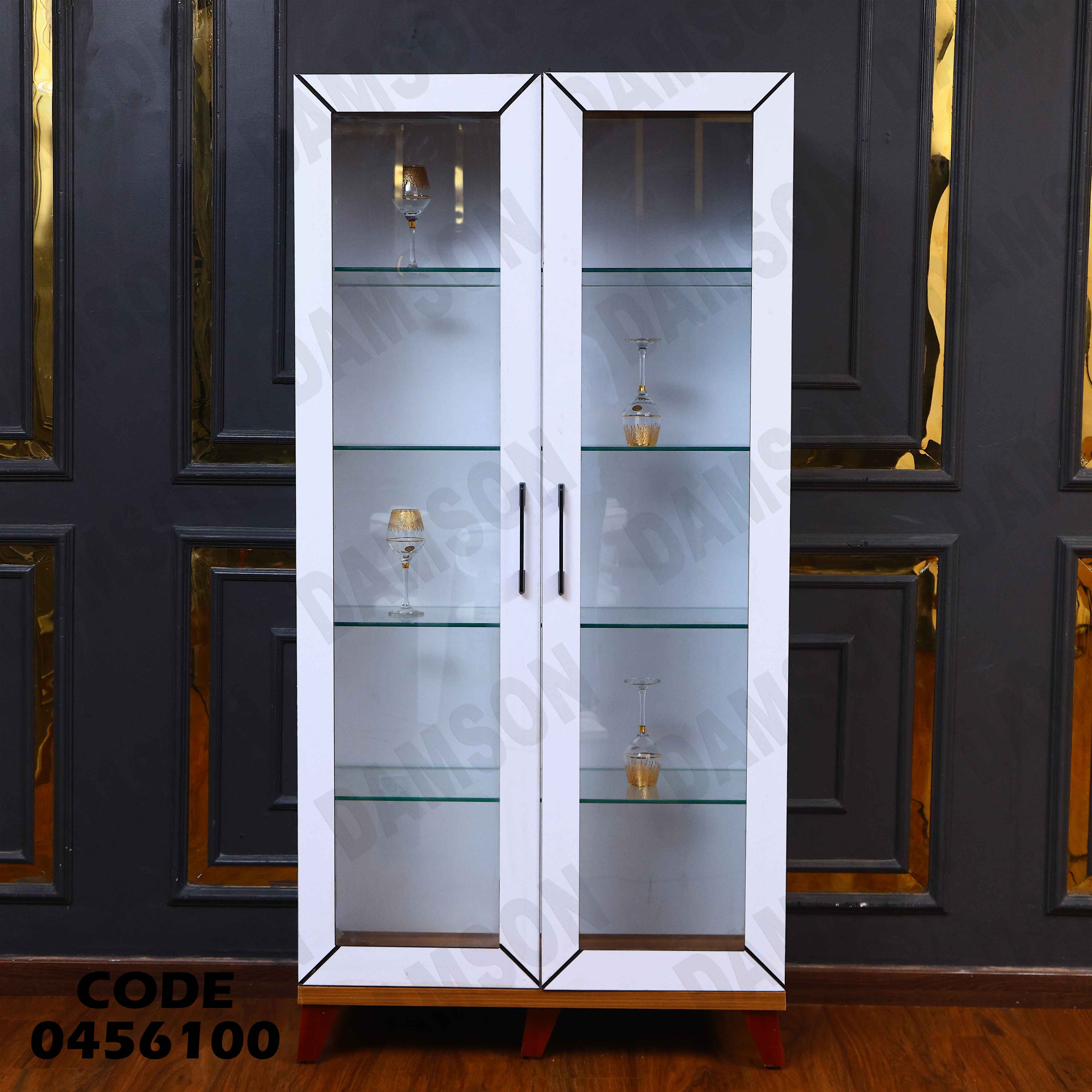 غرفة سفرة 561