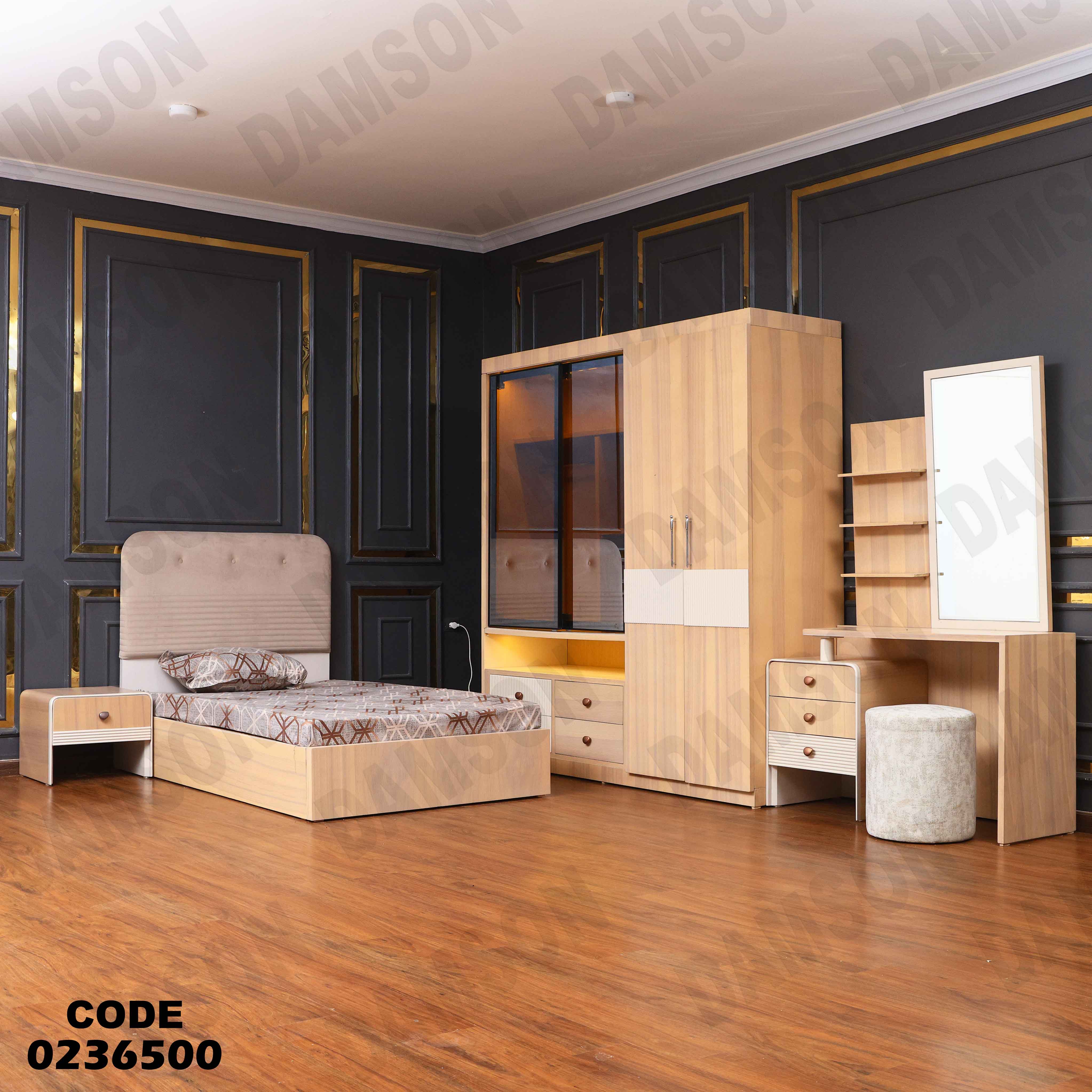 غرفة نوم اطفال 365