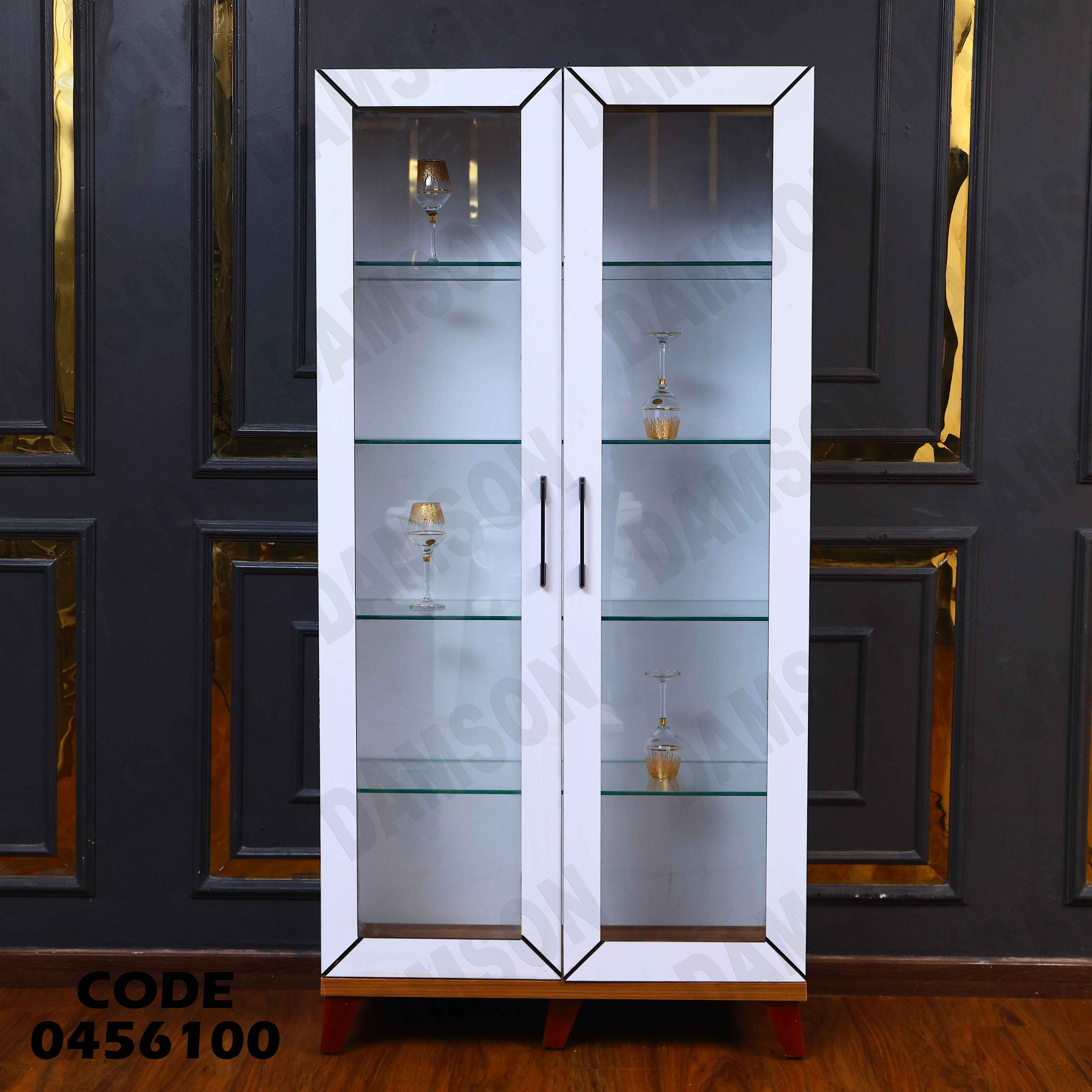 غرفة سفرة 561