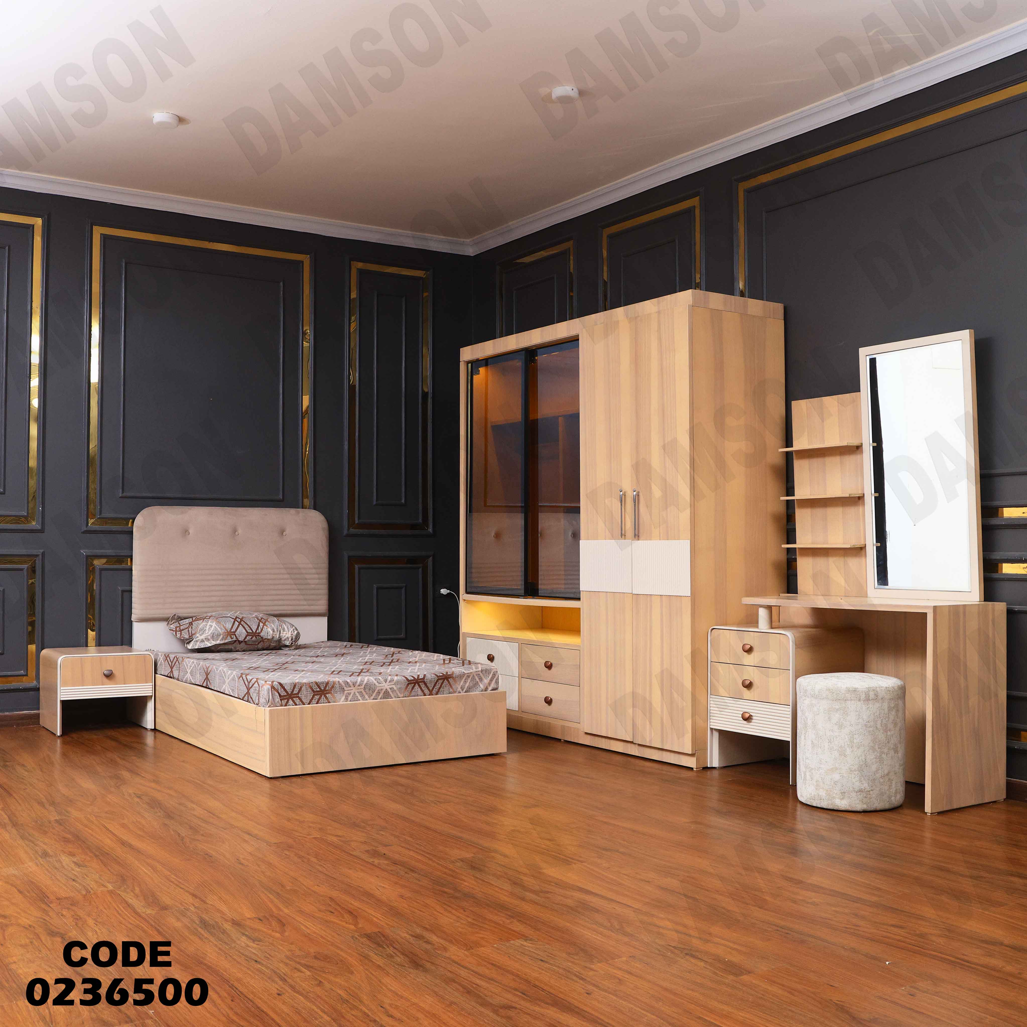 غرفة نوم اطفال 365